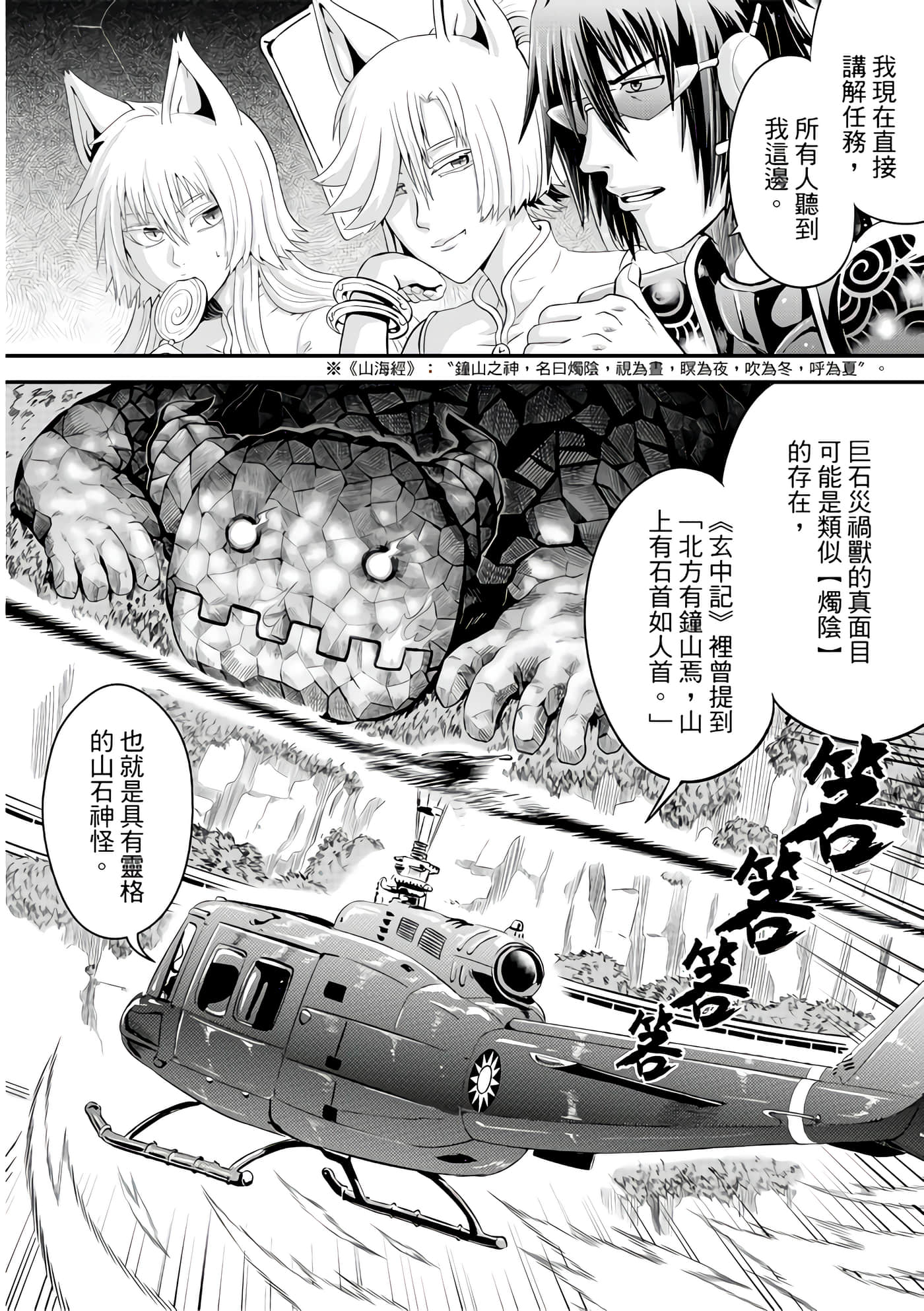 Page 64