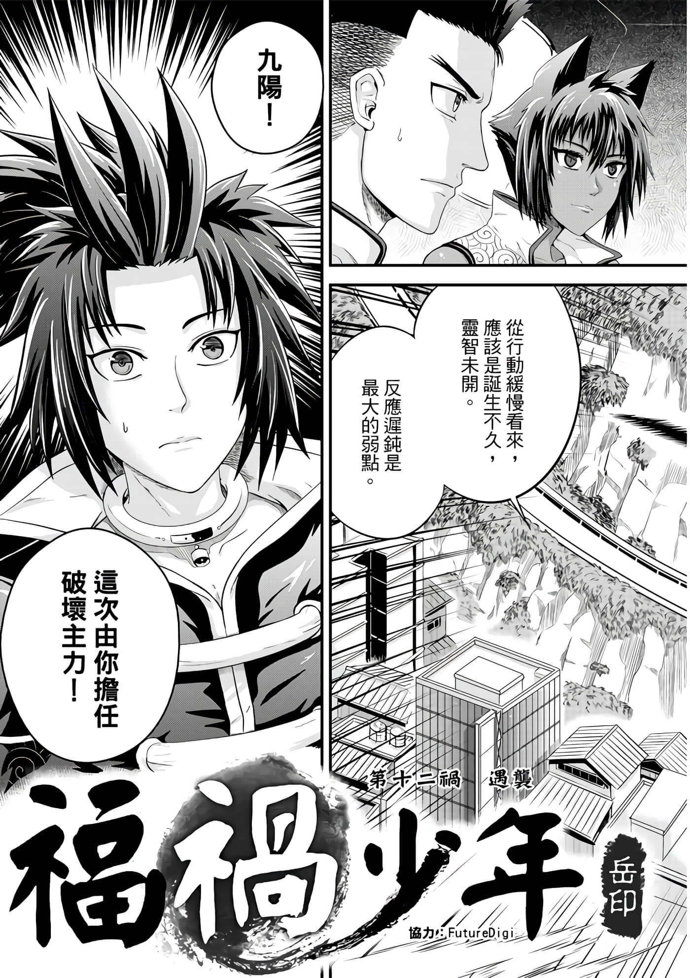 Page 65