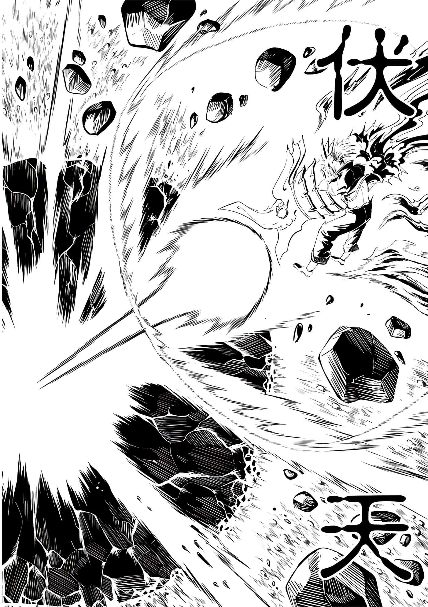 Page 88