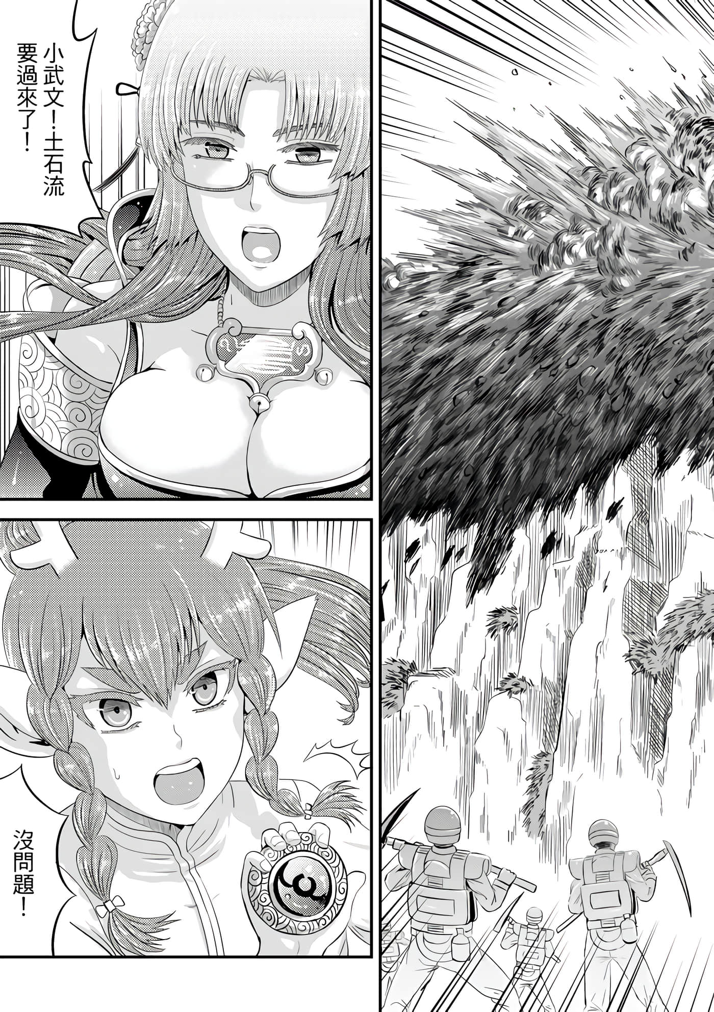Page 91