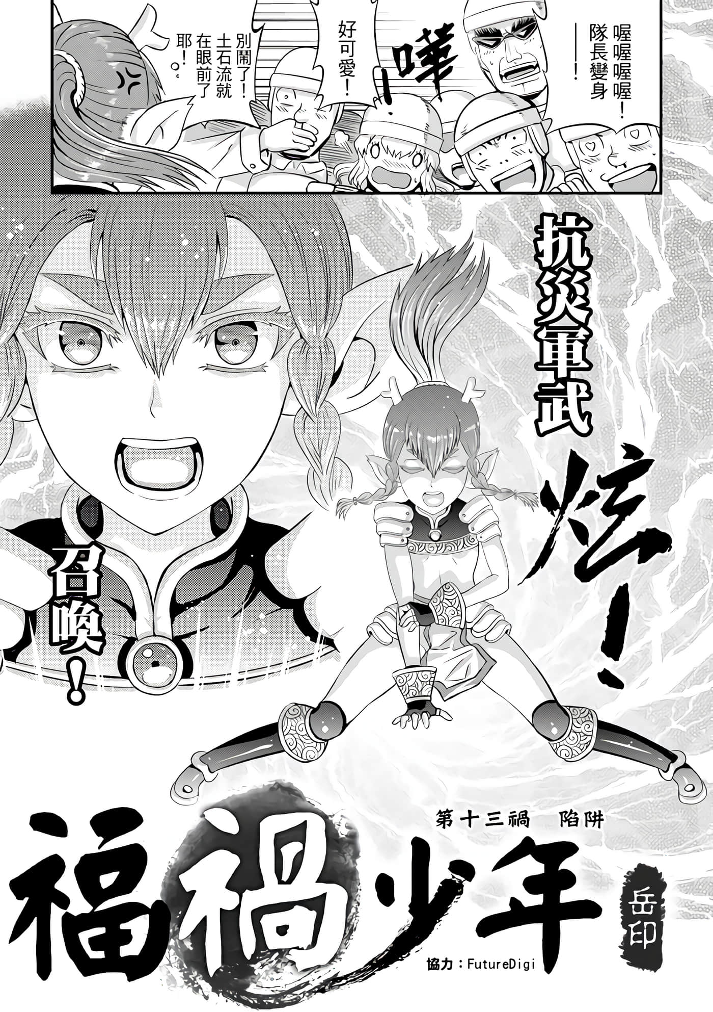 Page 95