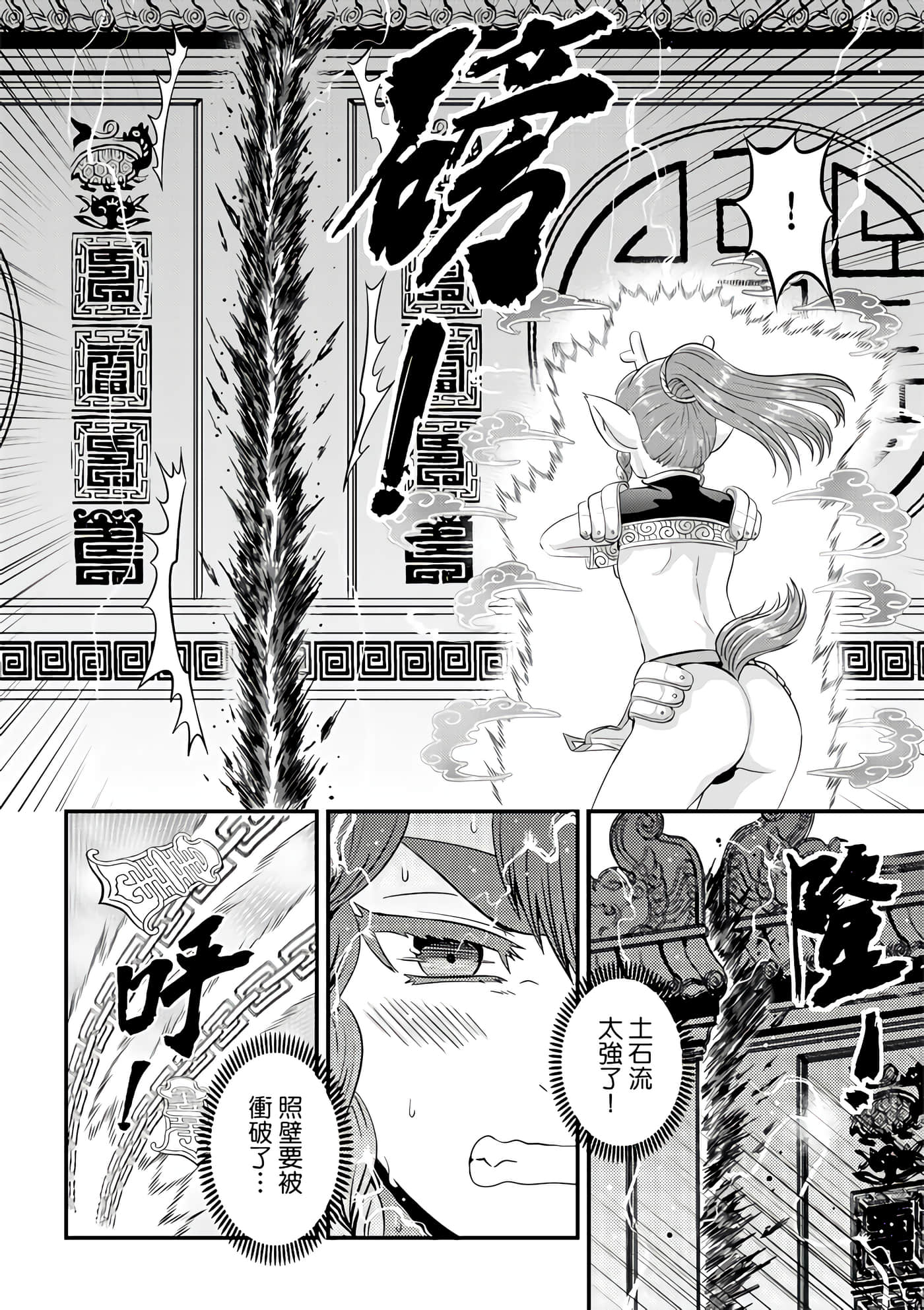 Page 98