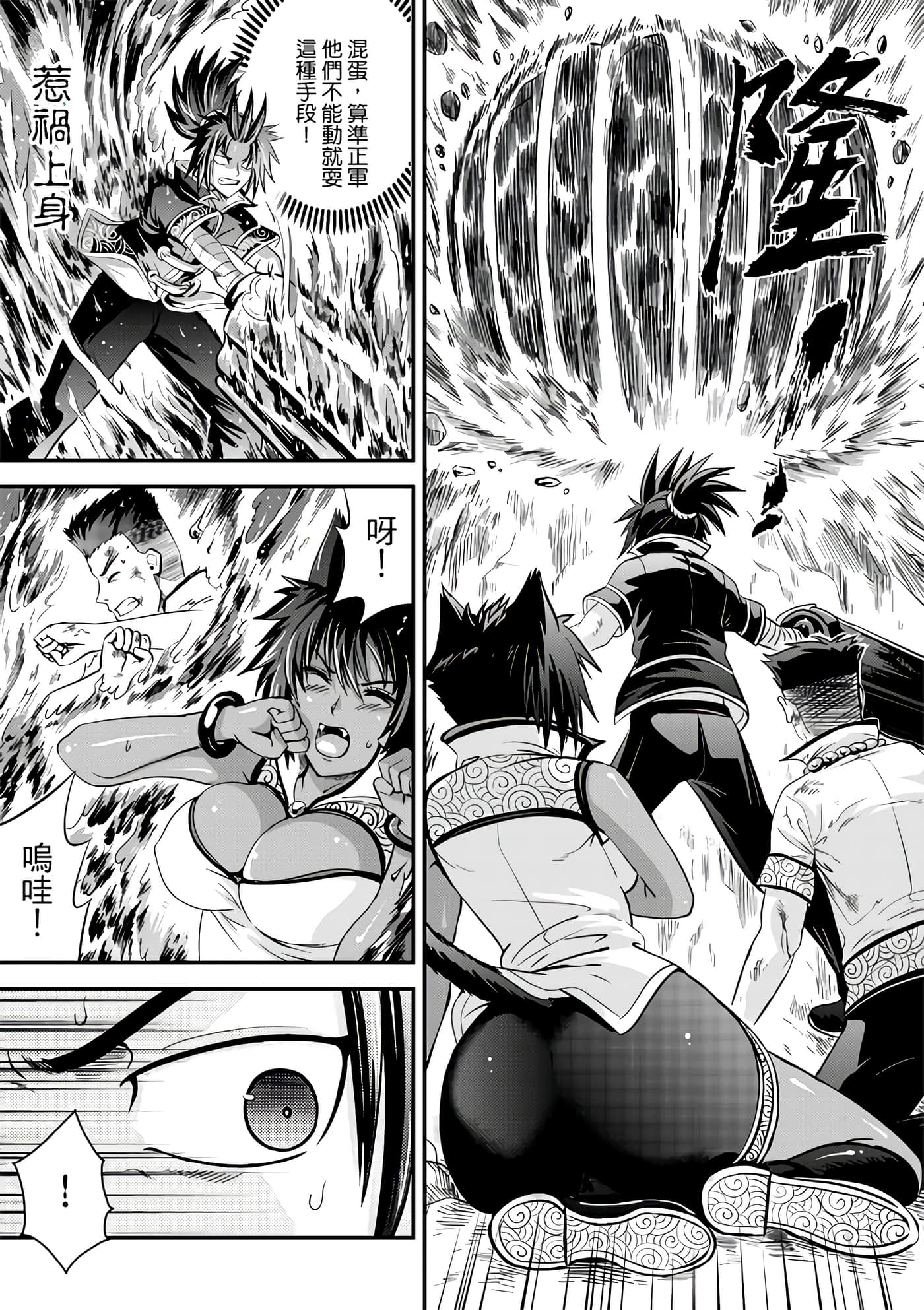 Page 111