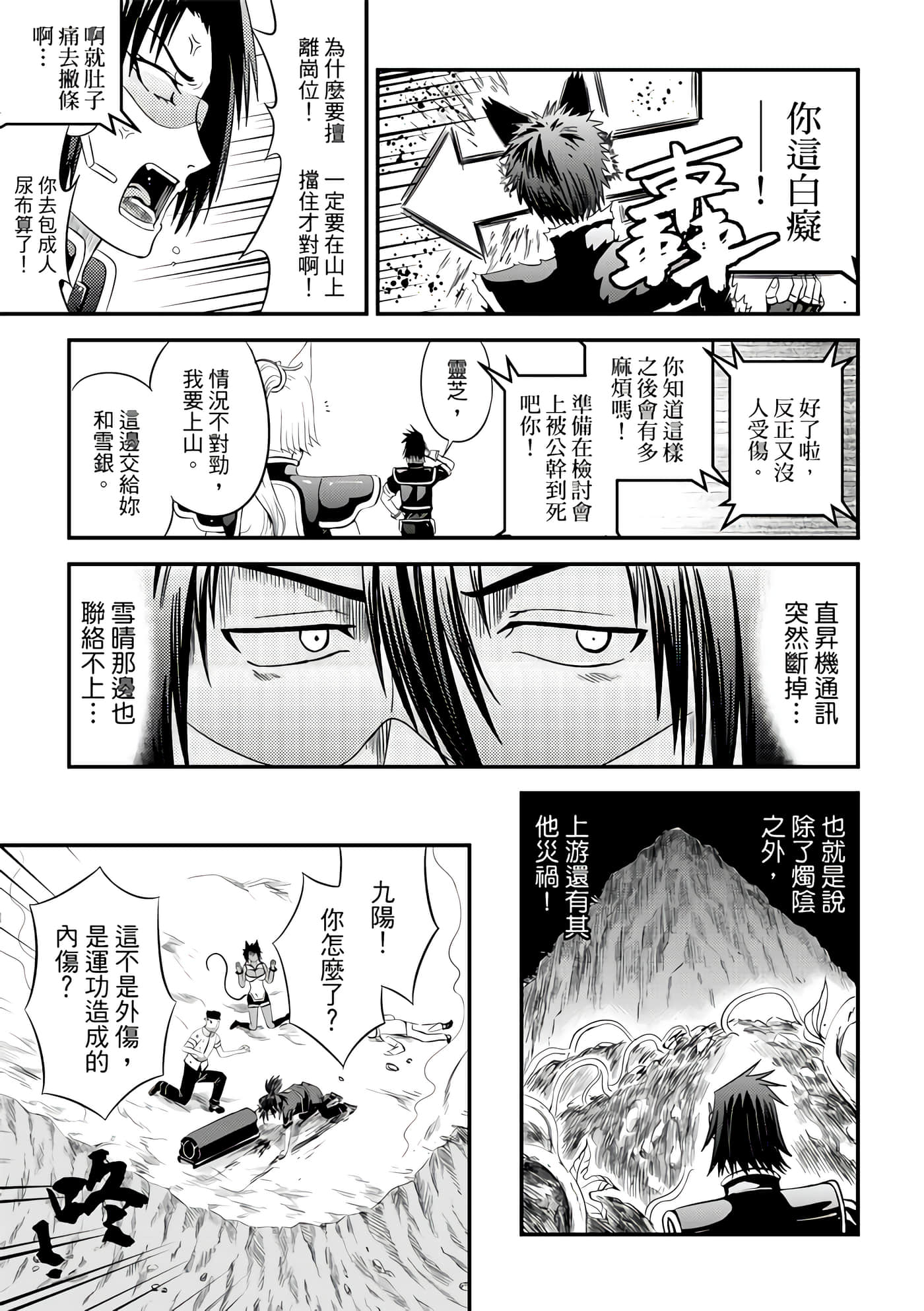 Page 131