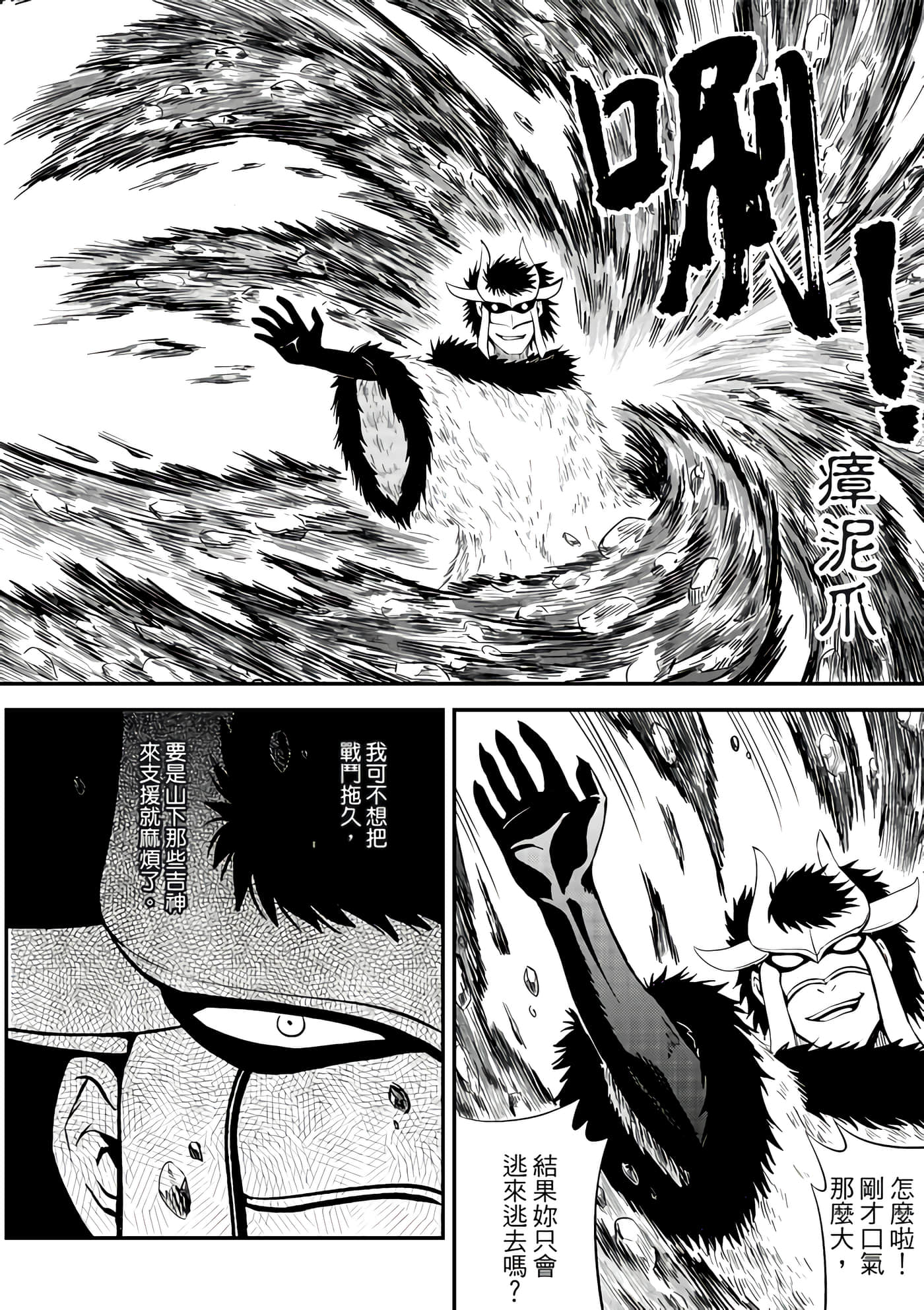 Page 134