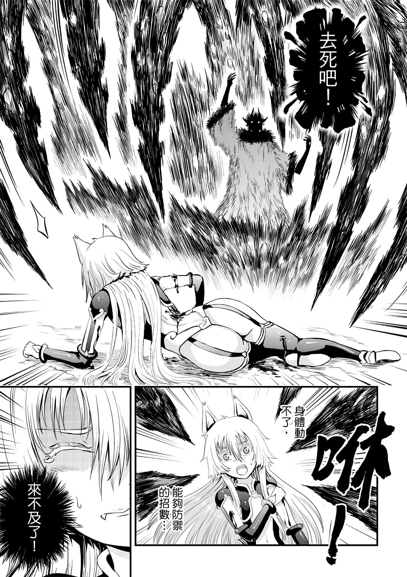 Page 145