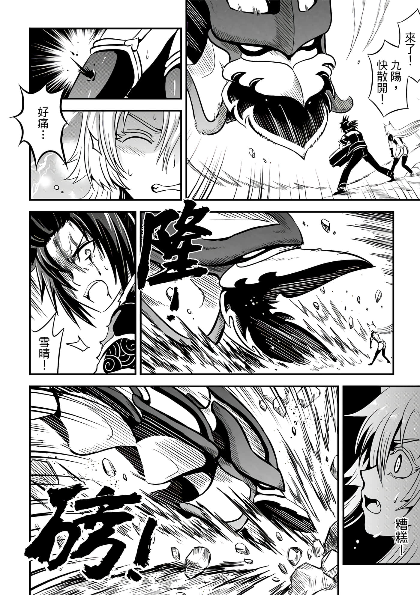 Page 154