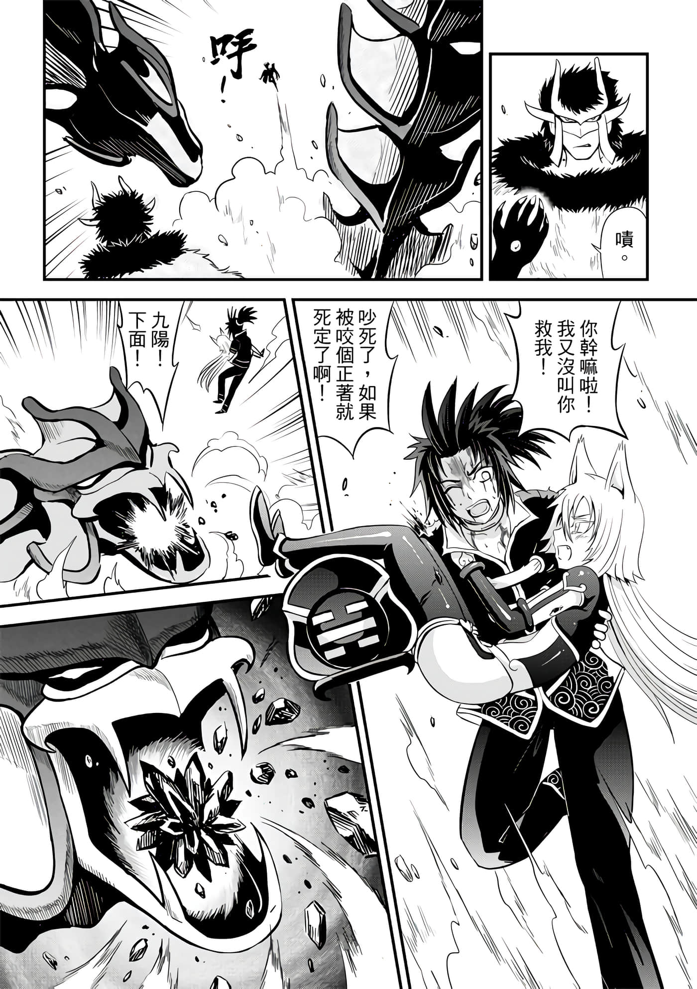 Page 155
