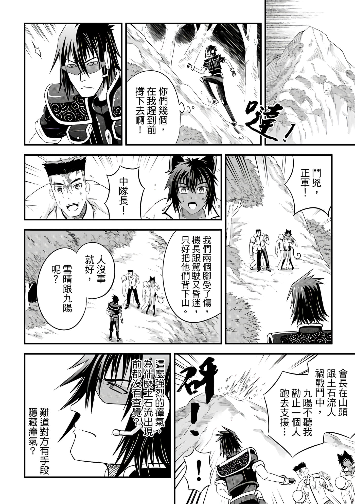 Page 158