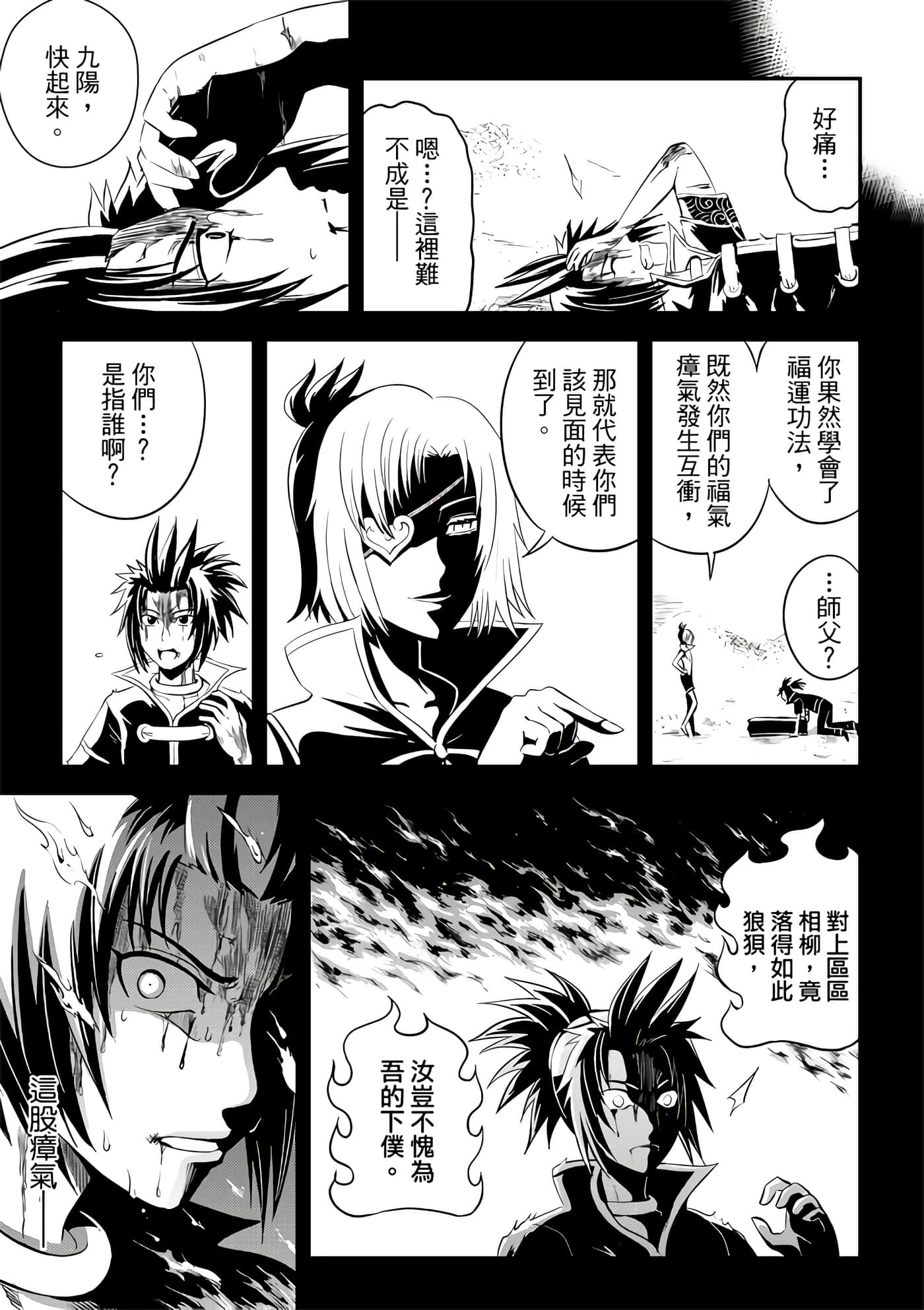 Page 159