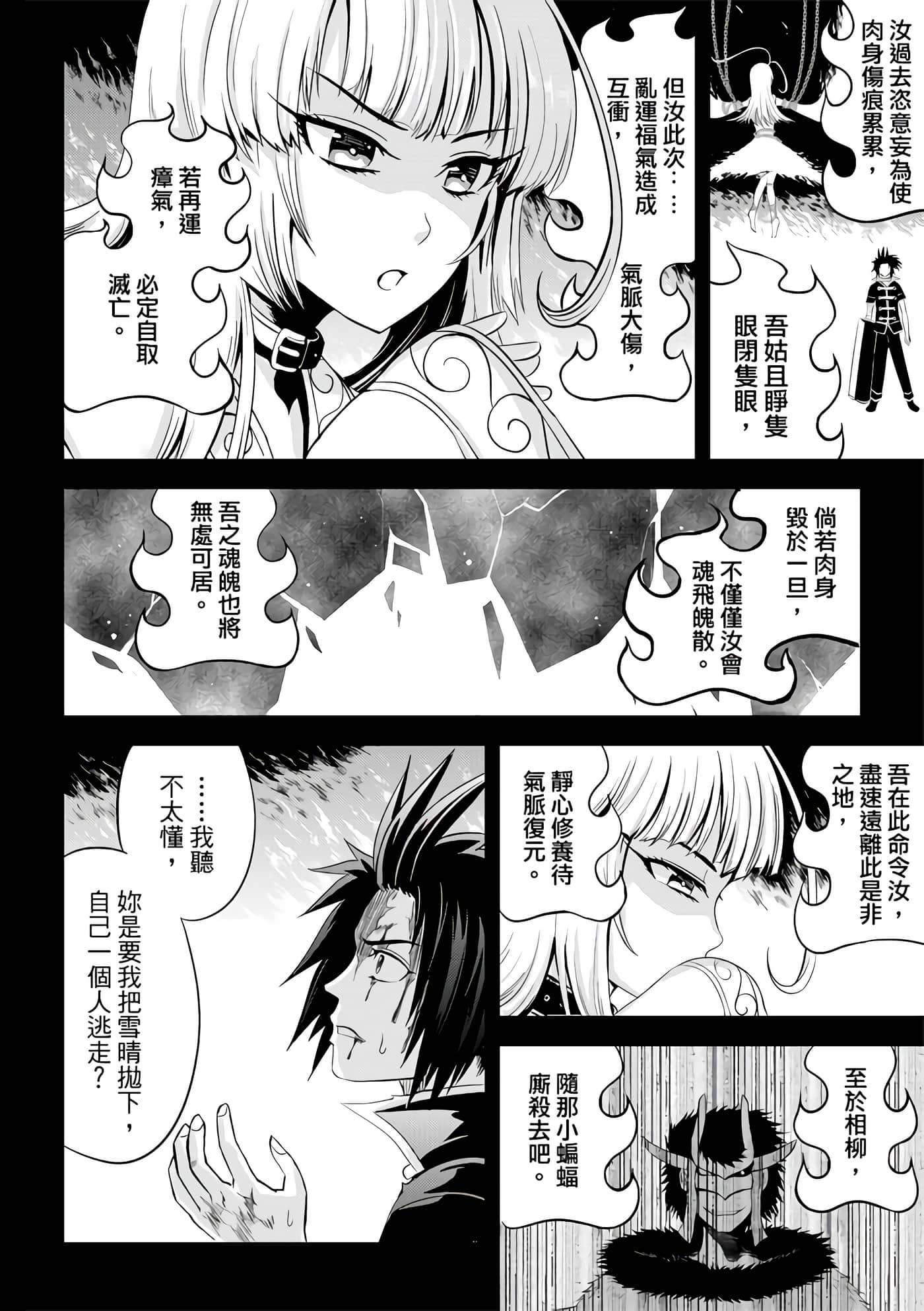 Page 164