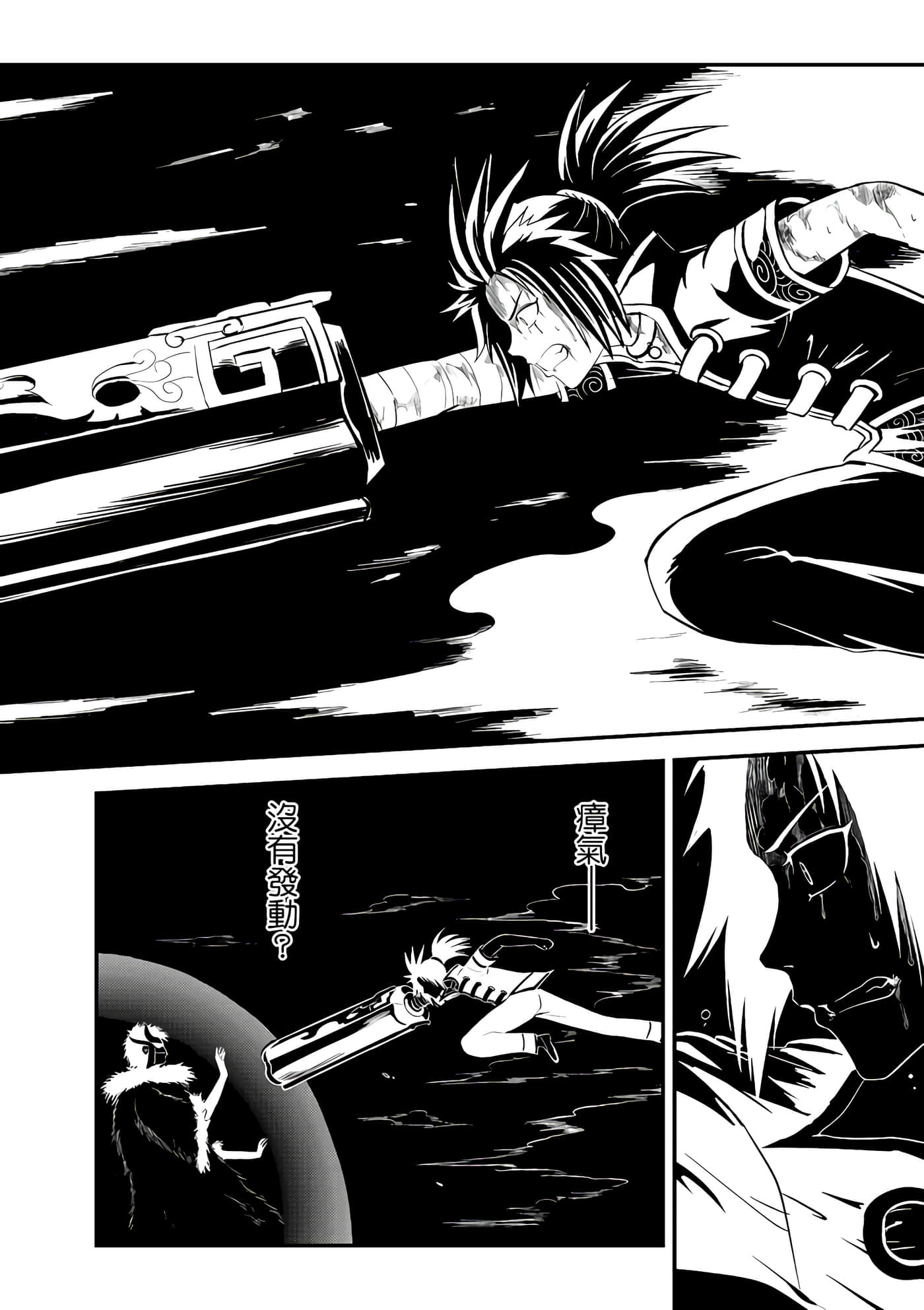 Page 172