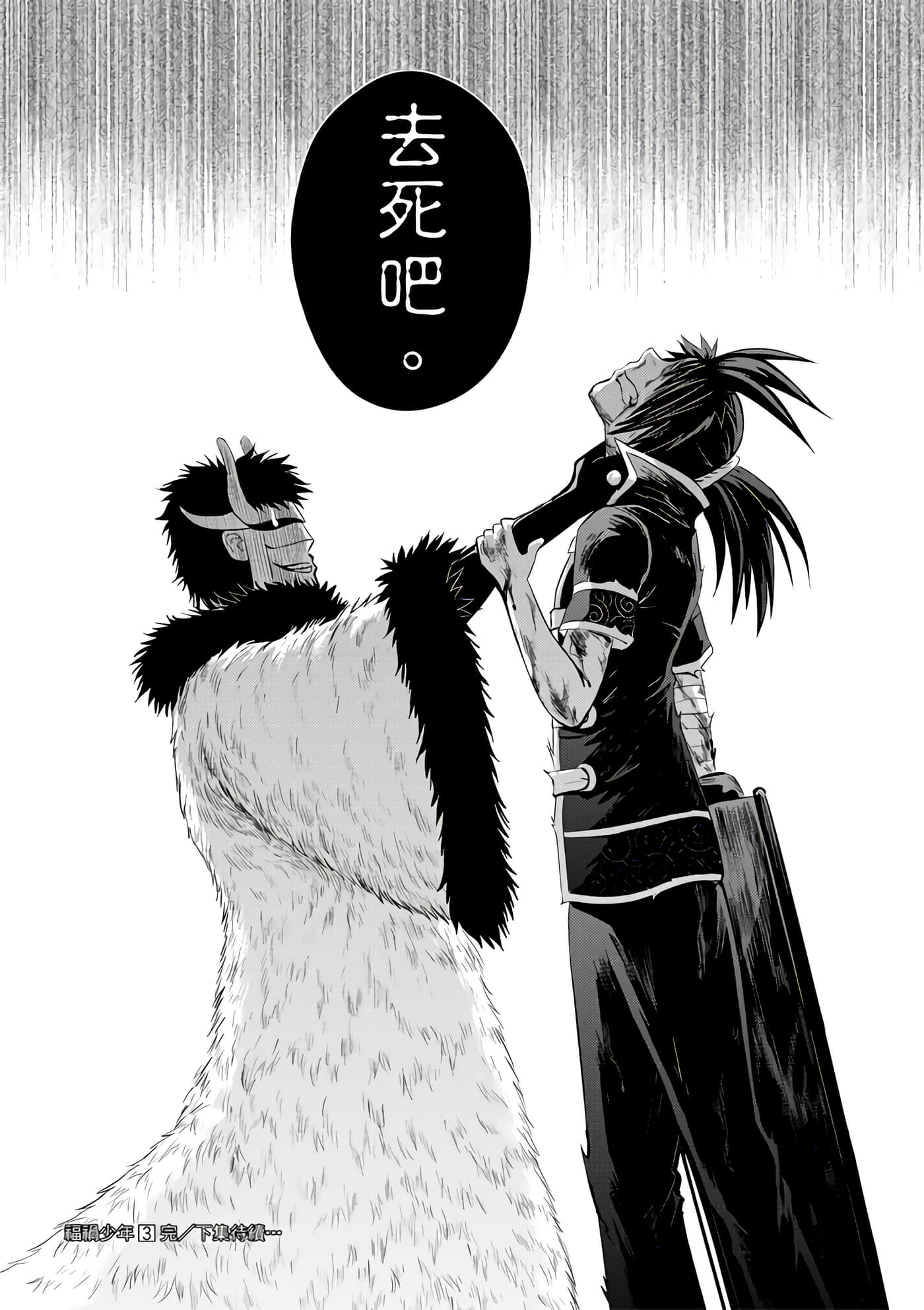 Page 177