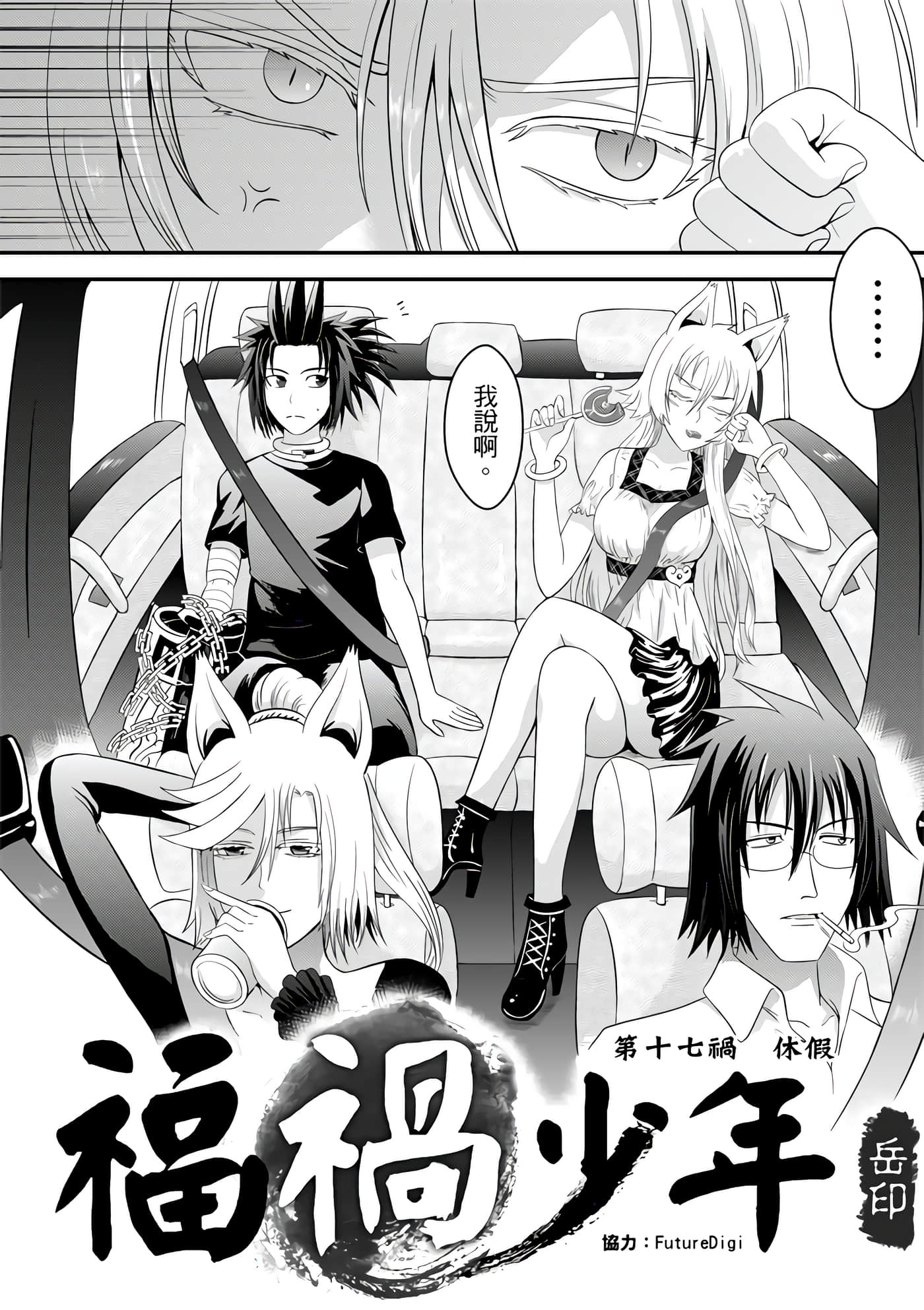Page 34