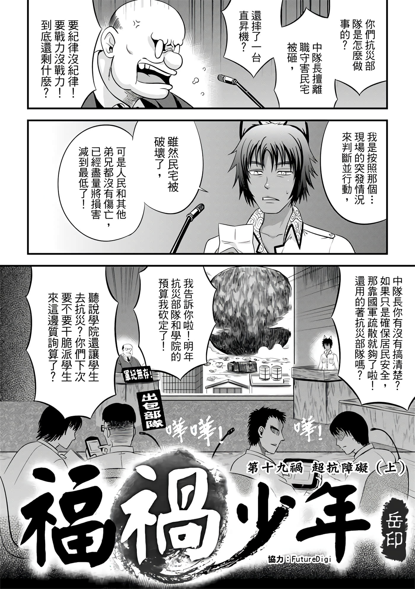 Page 96