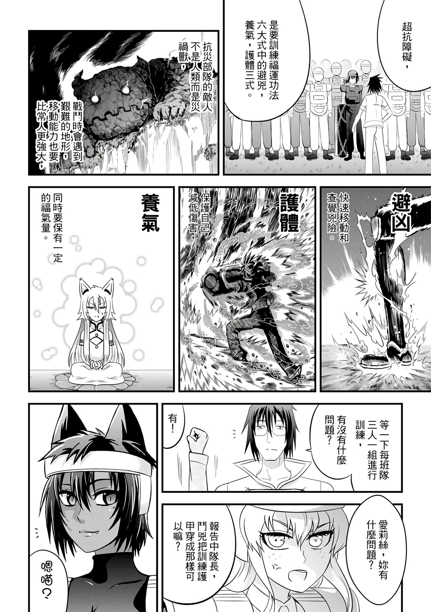 Page 108
