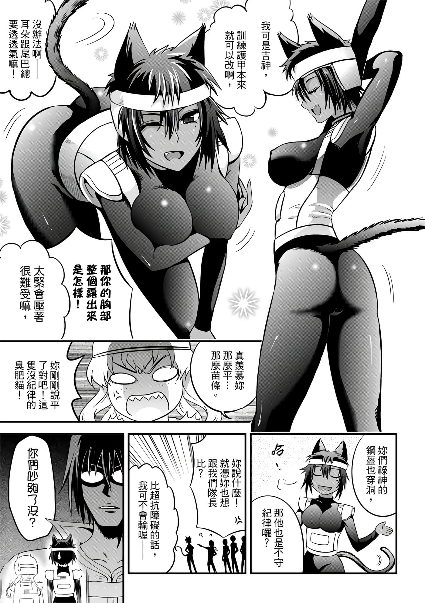 Page 109