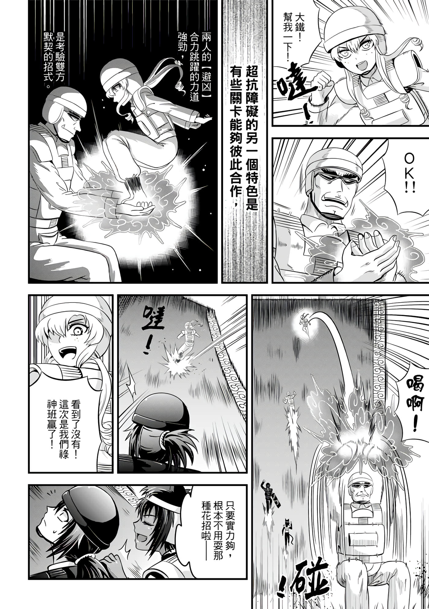 Page 116