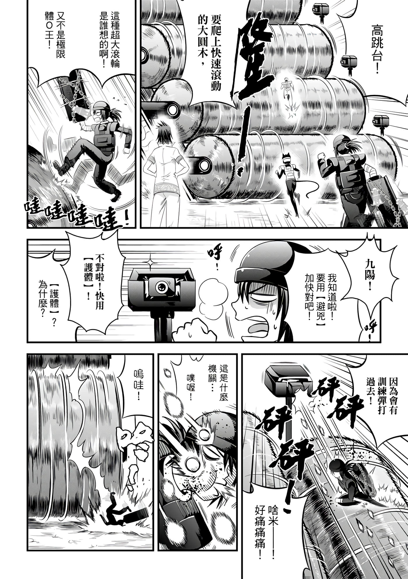 Page 118