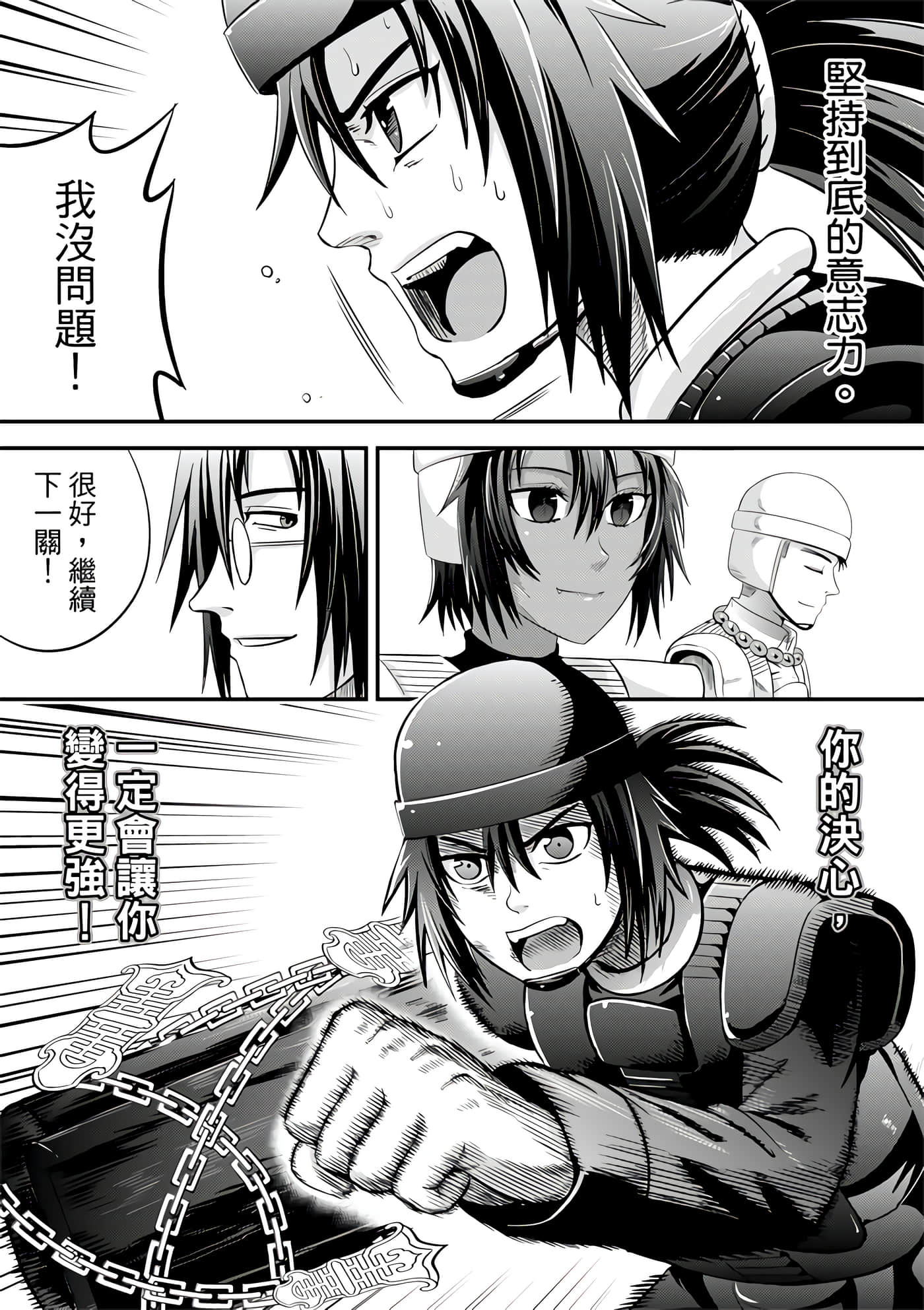 Page 121