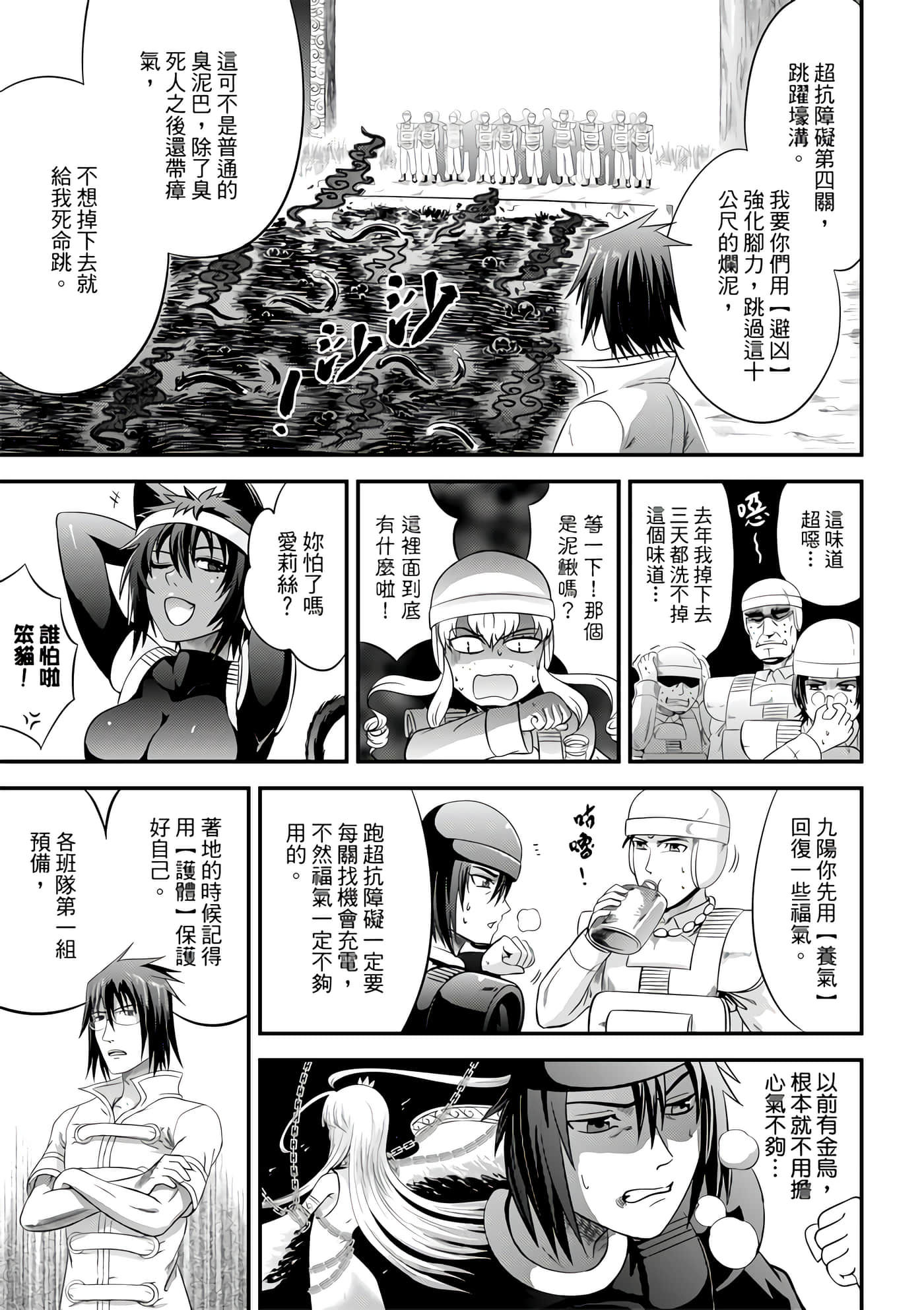 Page 123