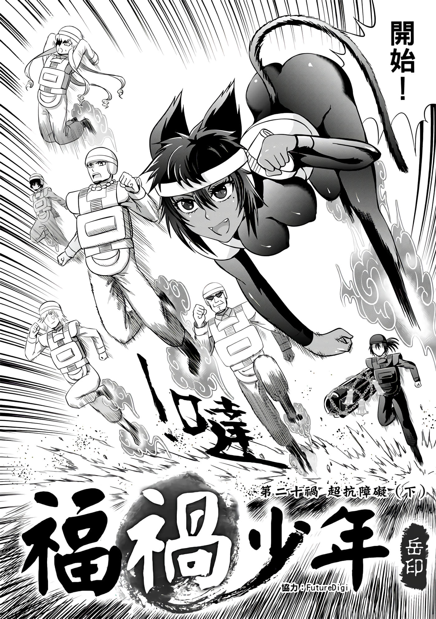 Page 124
