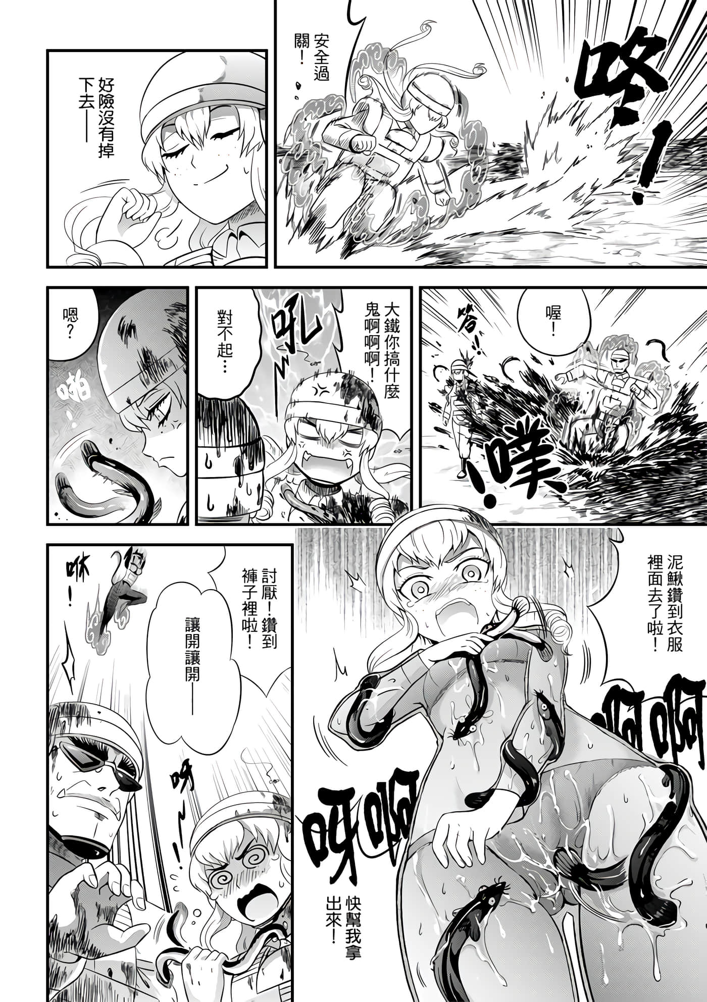 Page 126
