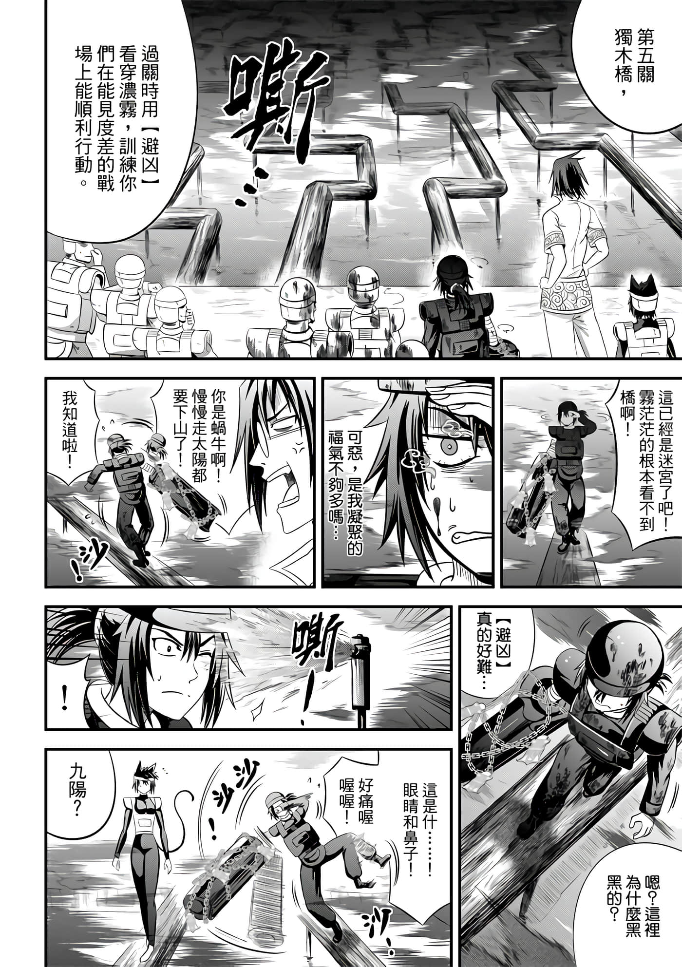 Page 128