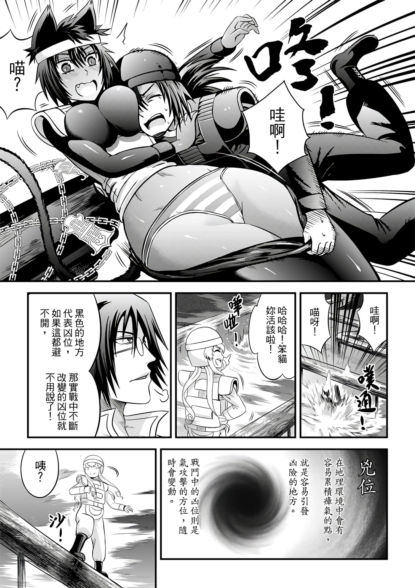 Page 129