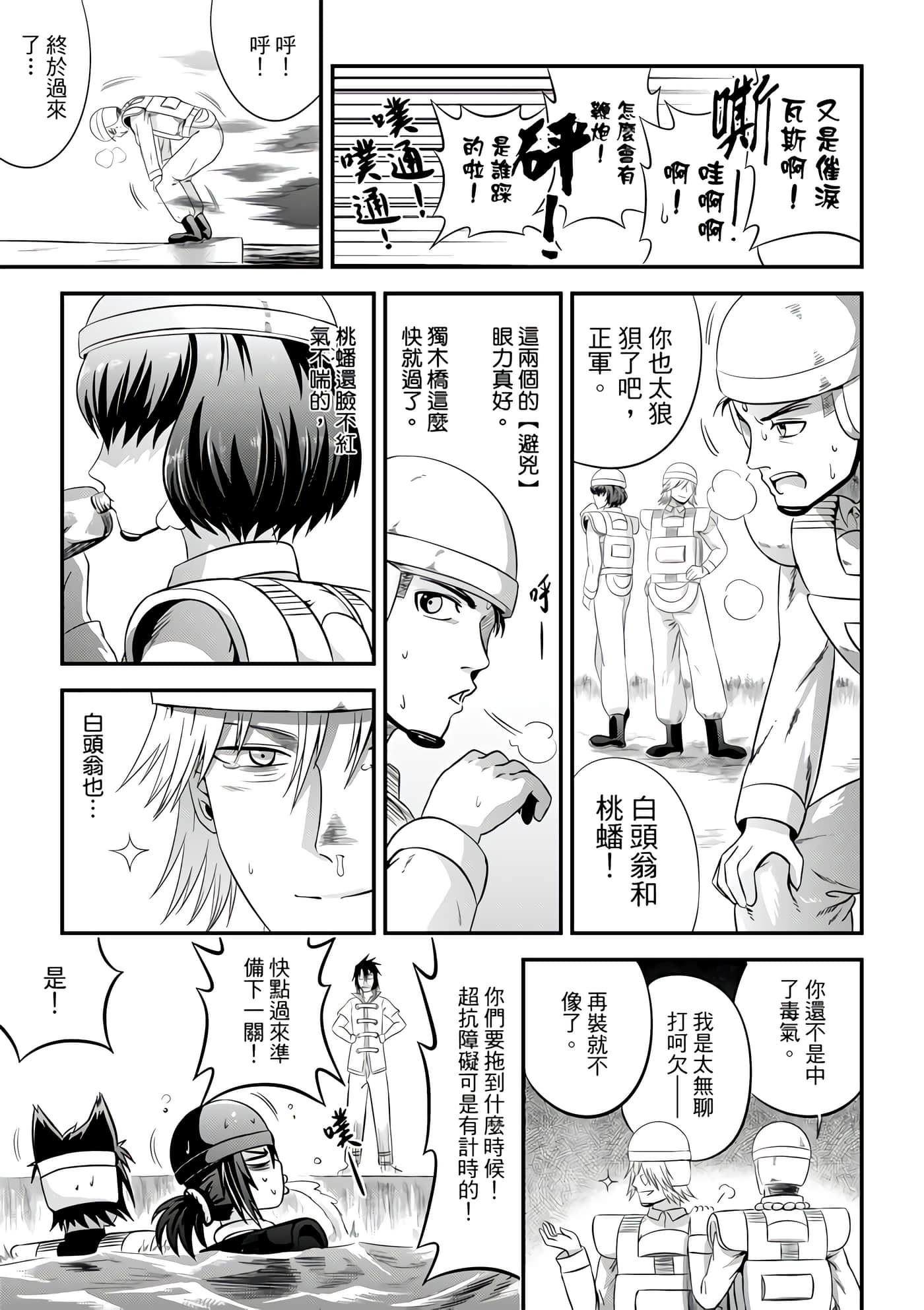 Page 131