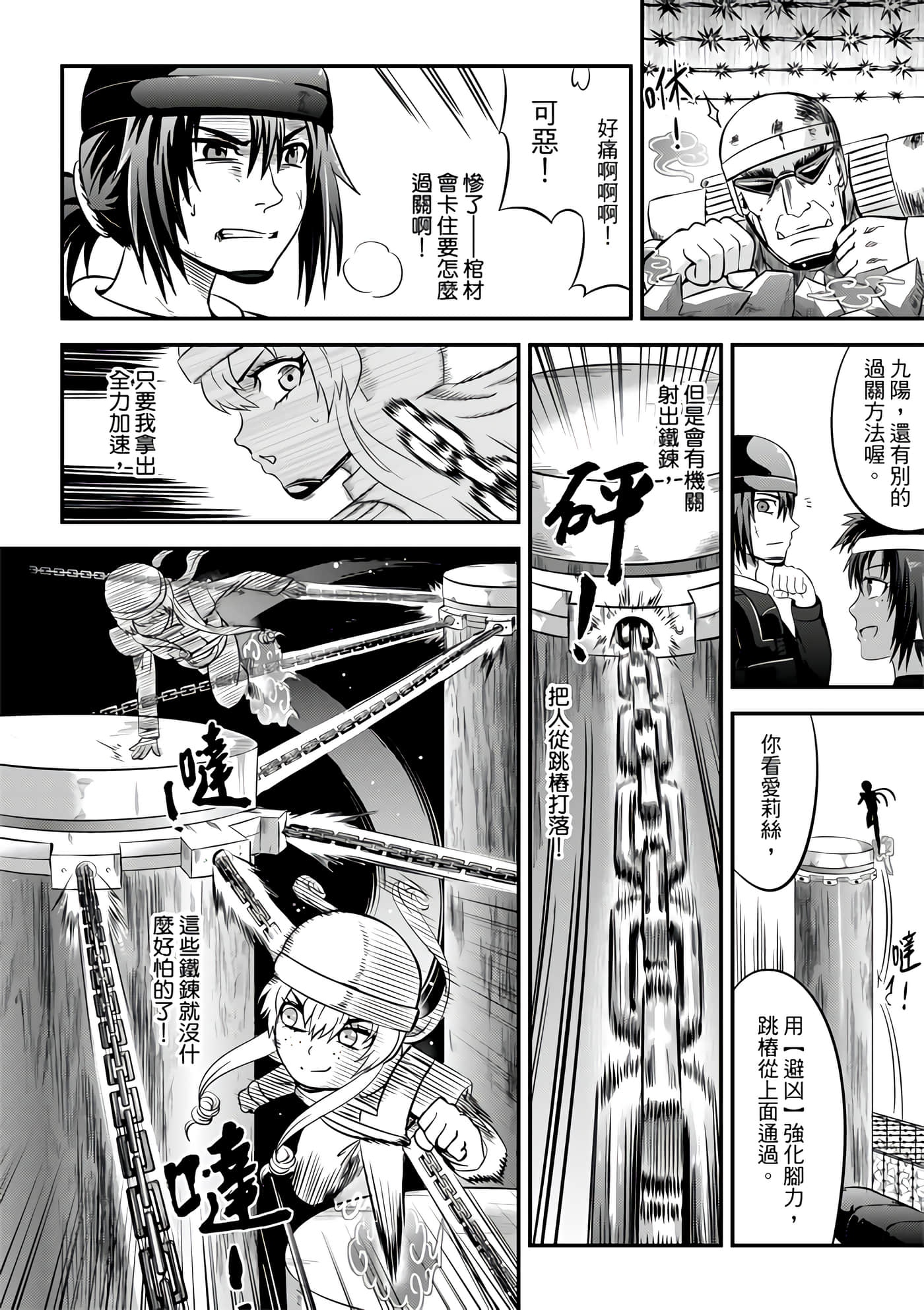 Page 134