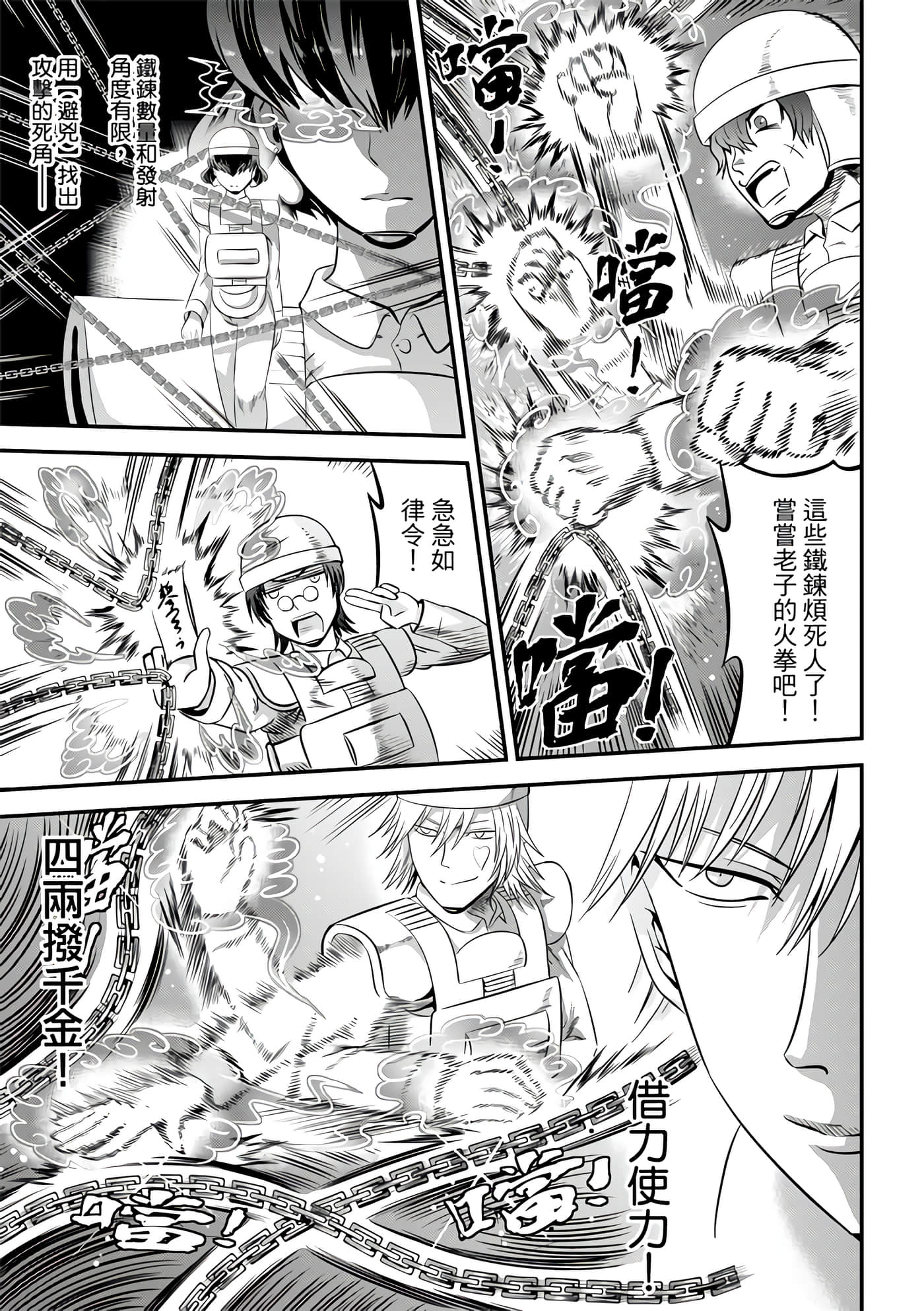 Page 135