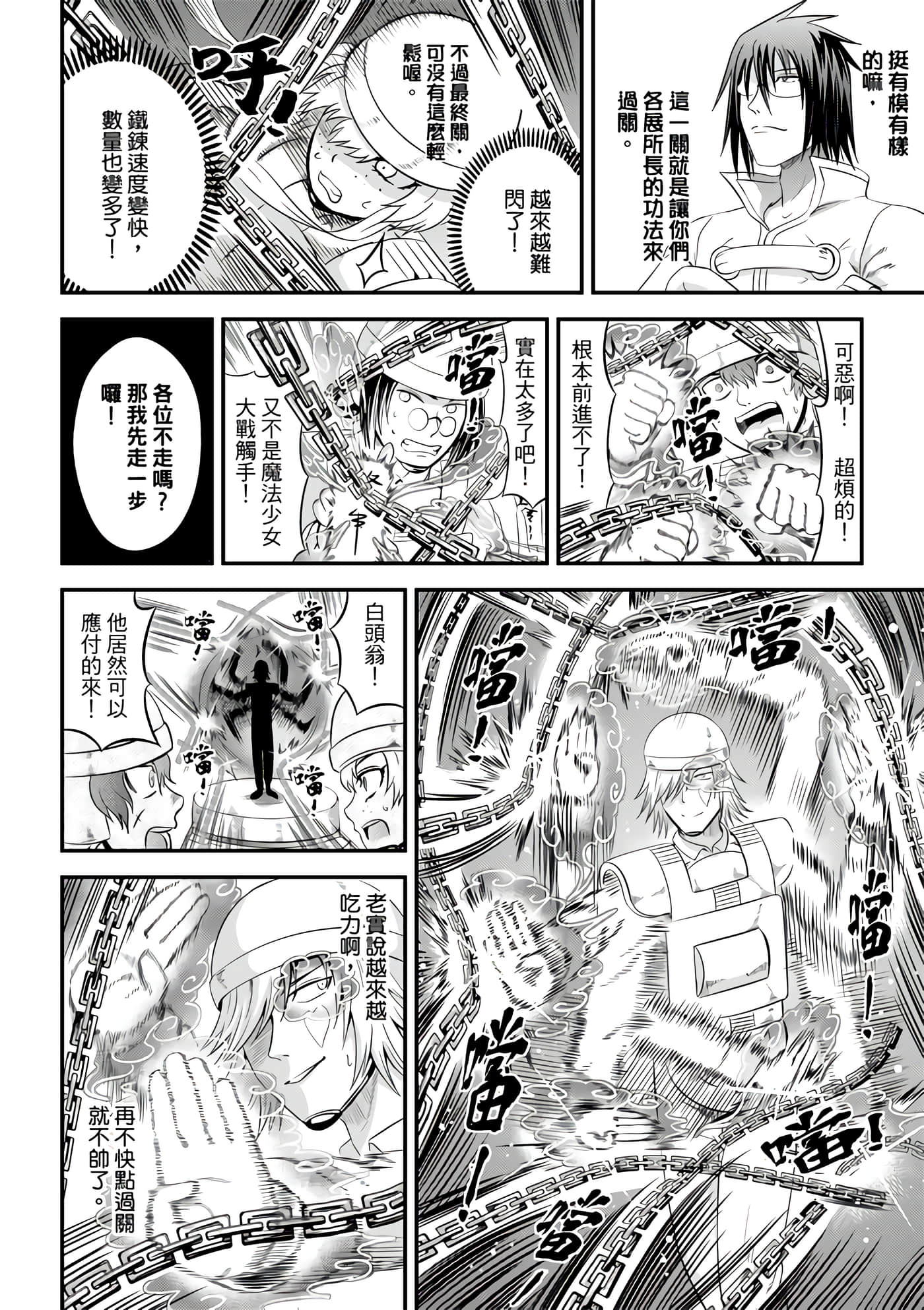 Page 136