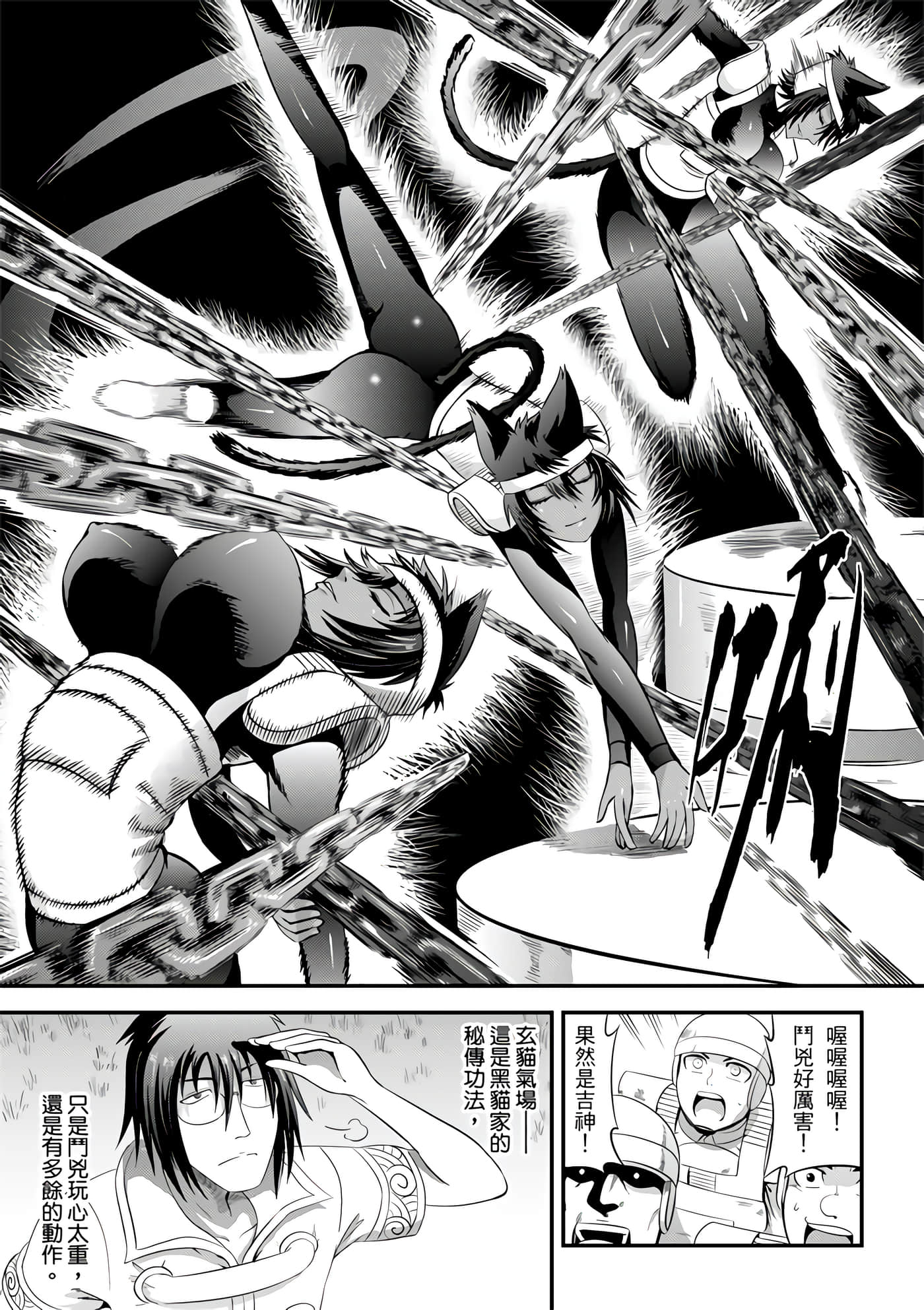 Page 139