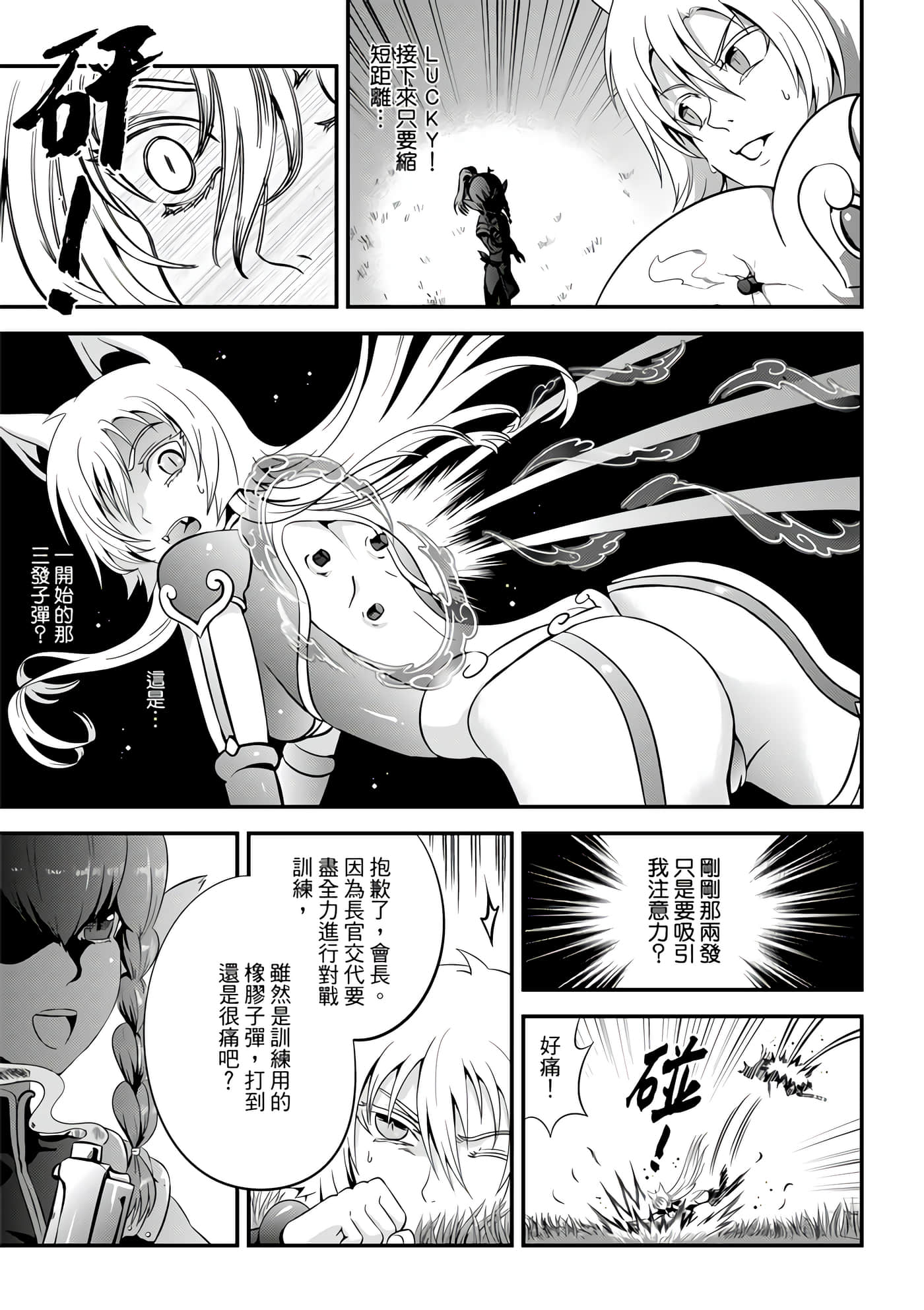 Page 145