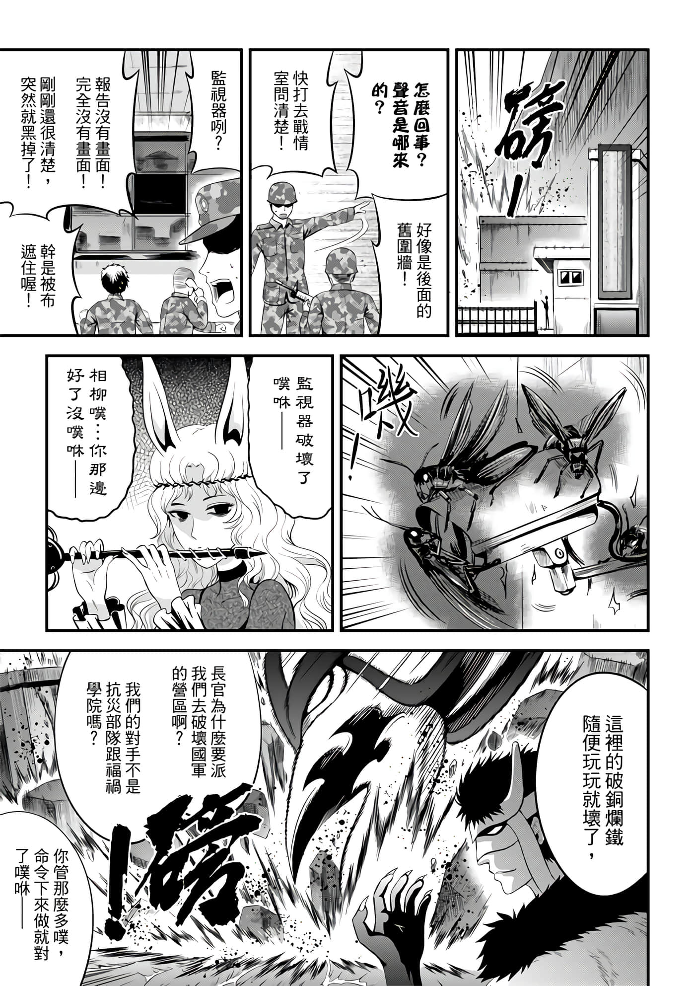 Page 147