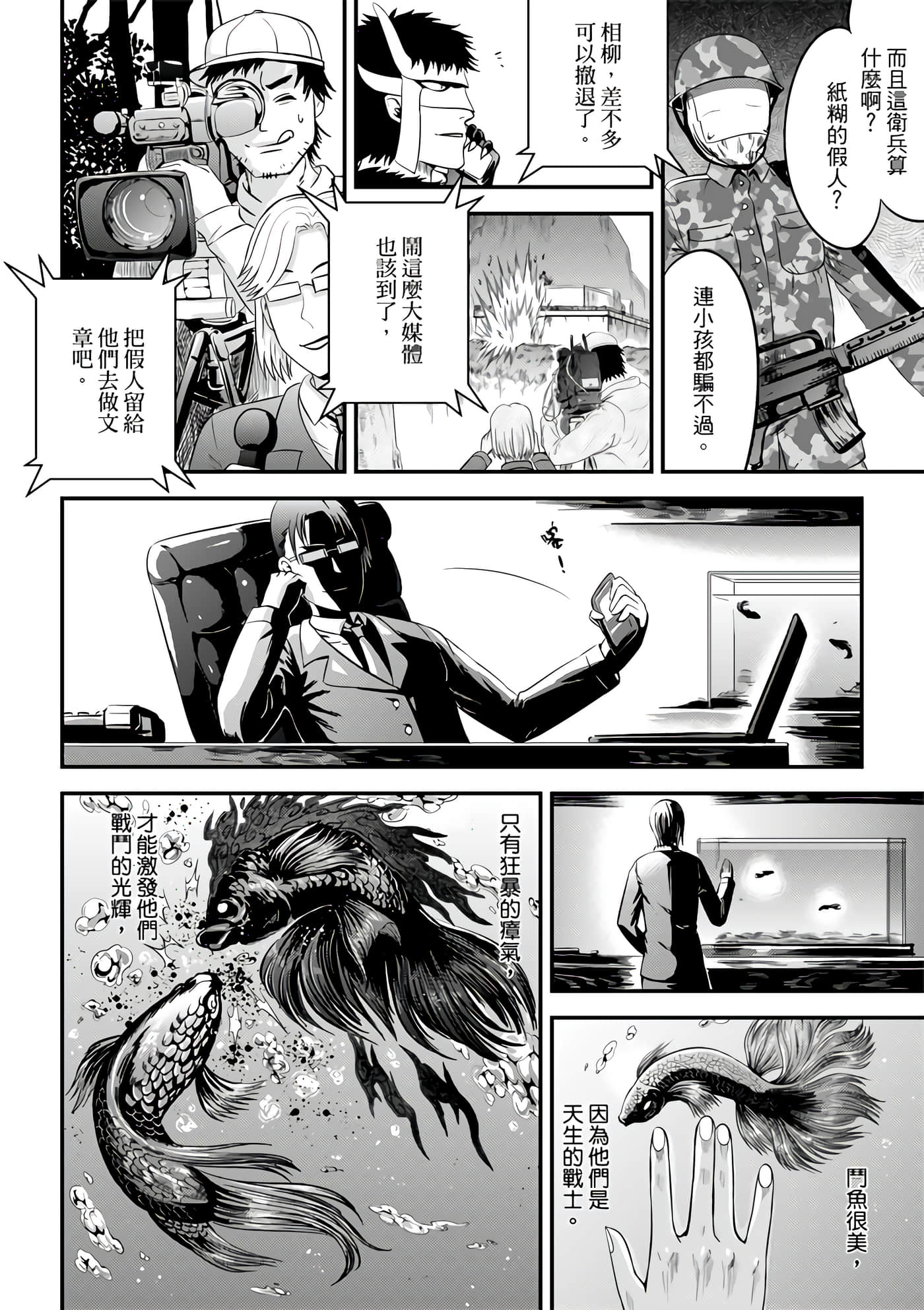 Page 148