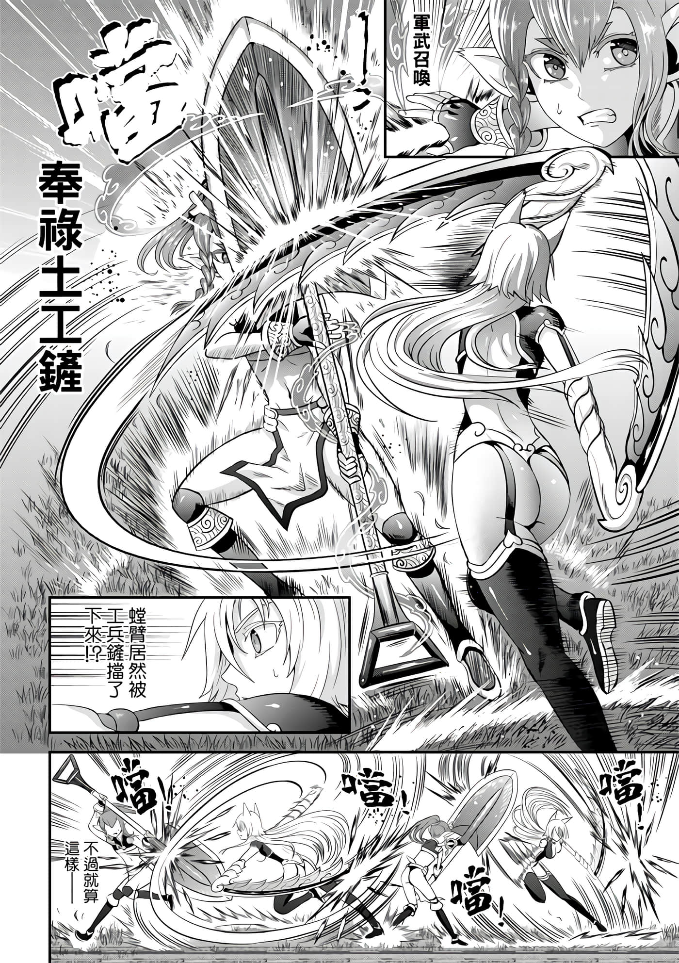 Page 154