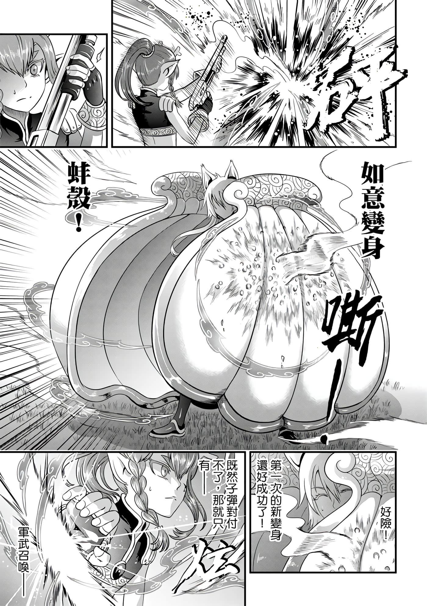 Page 165