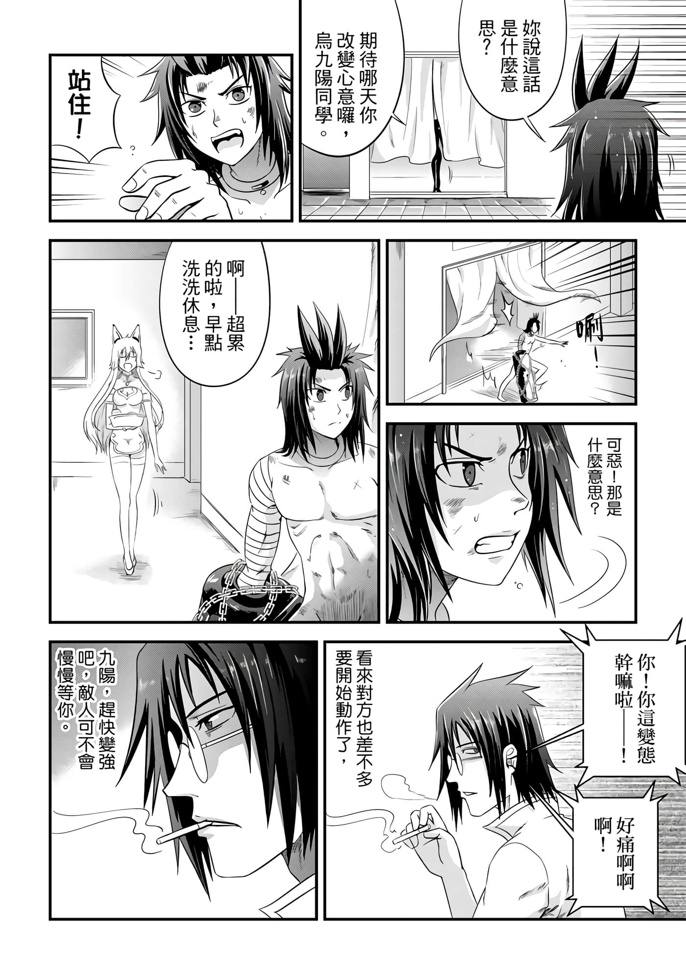 Page 176