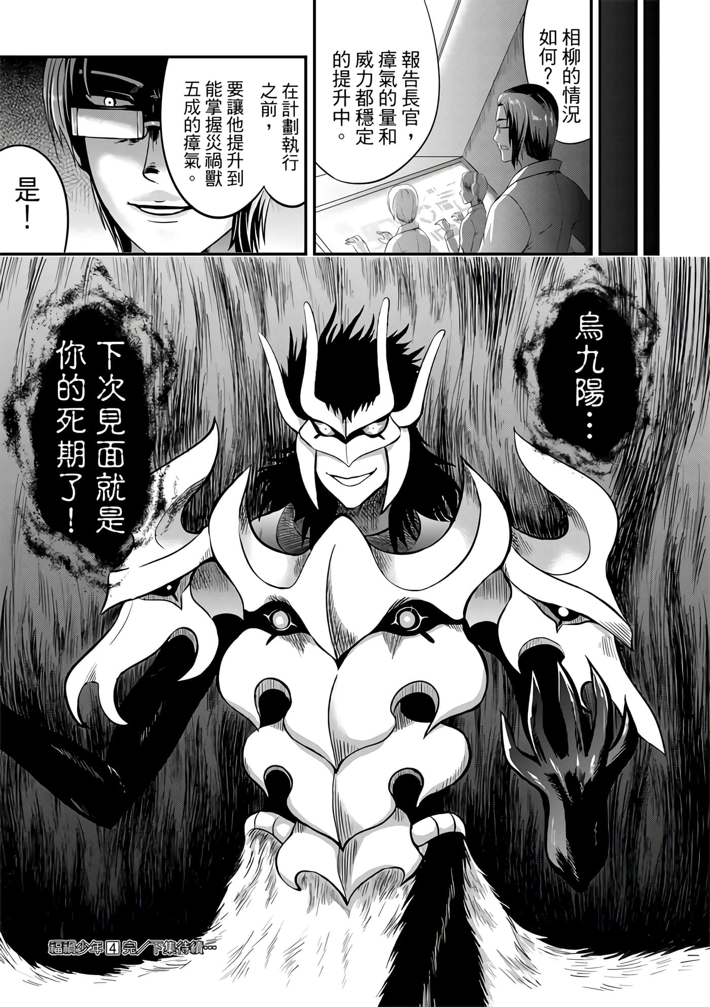 Page 177