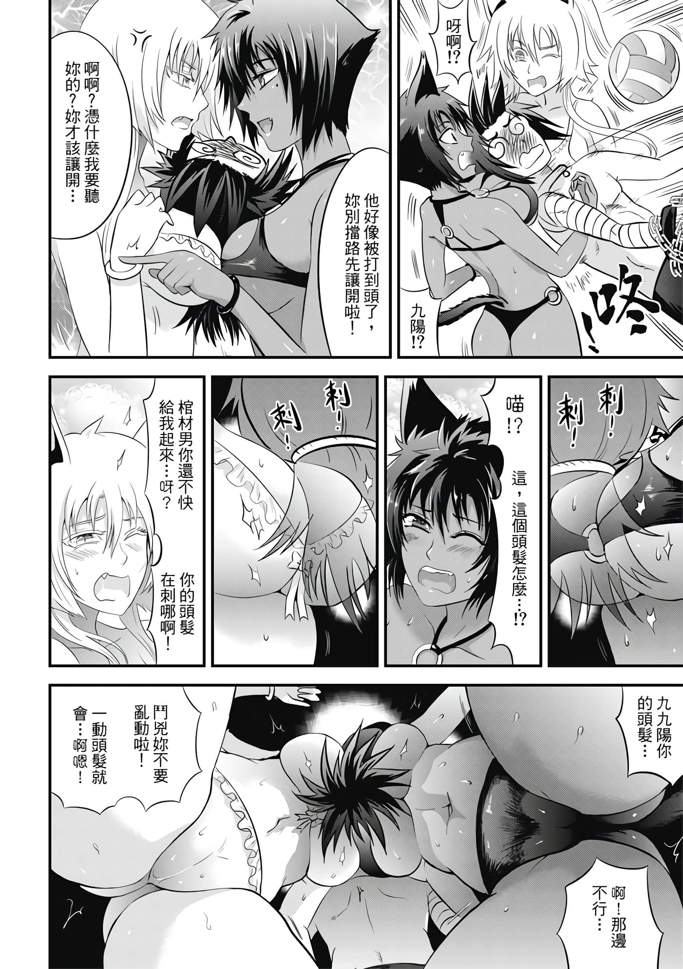 Page 52