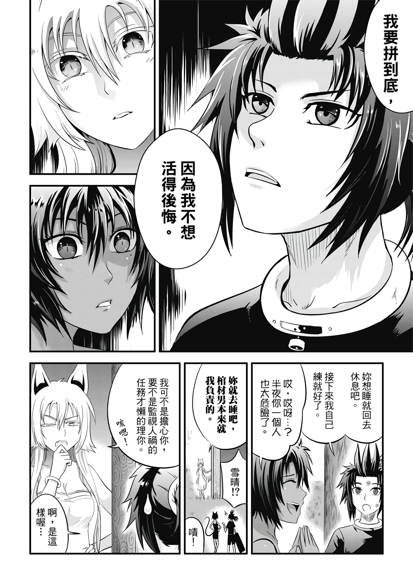 Page 60