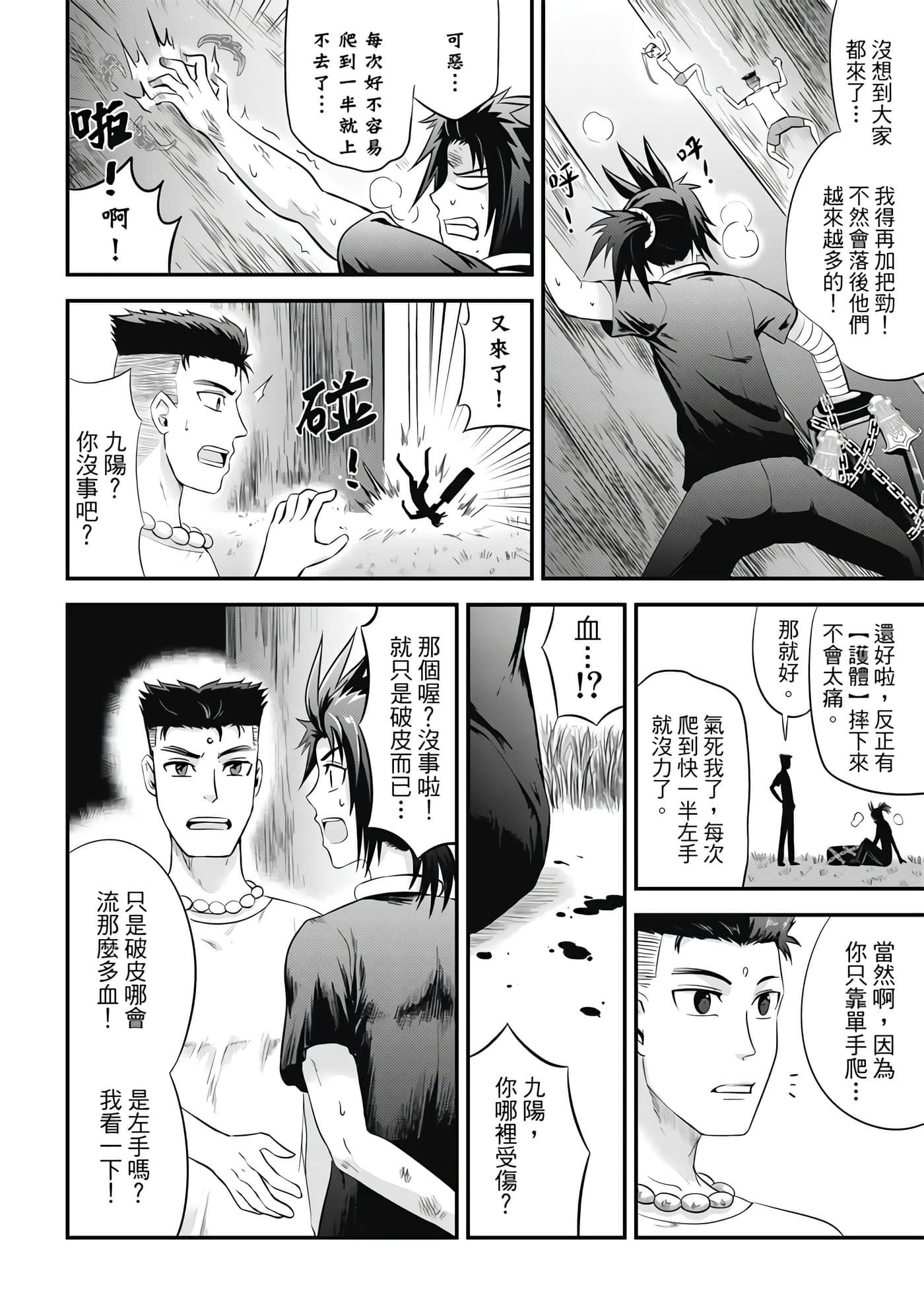 Page 78