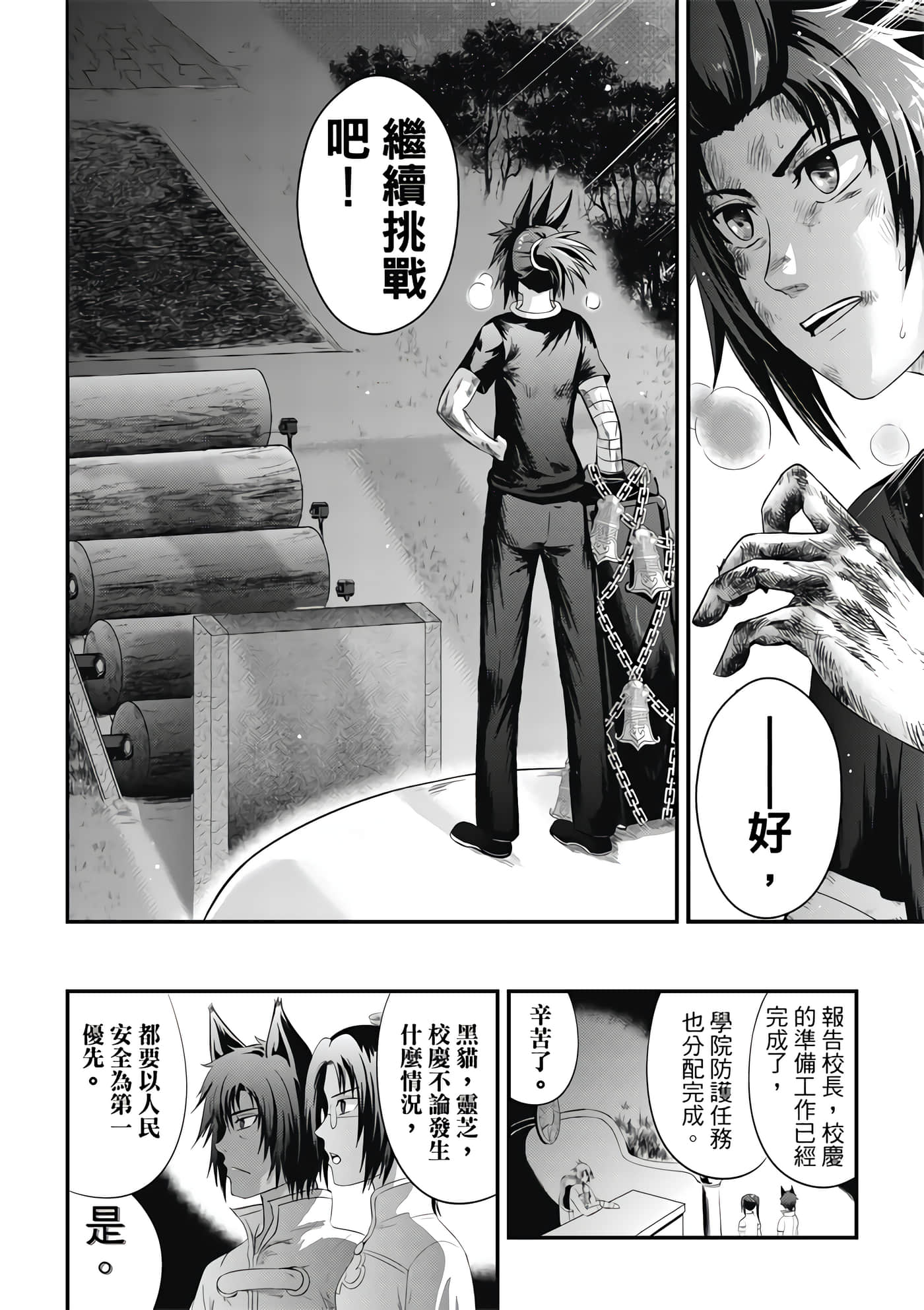 Page 92