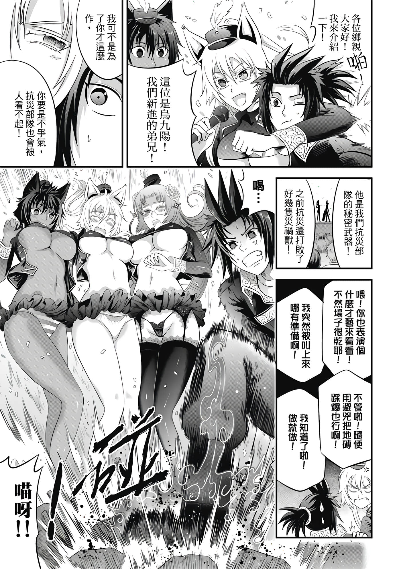 Page 105