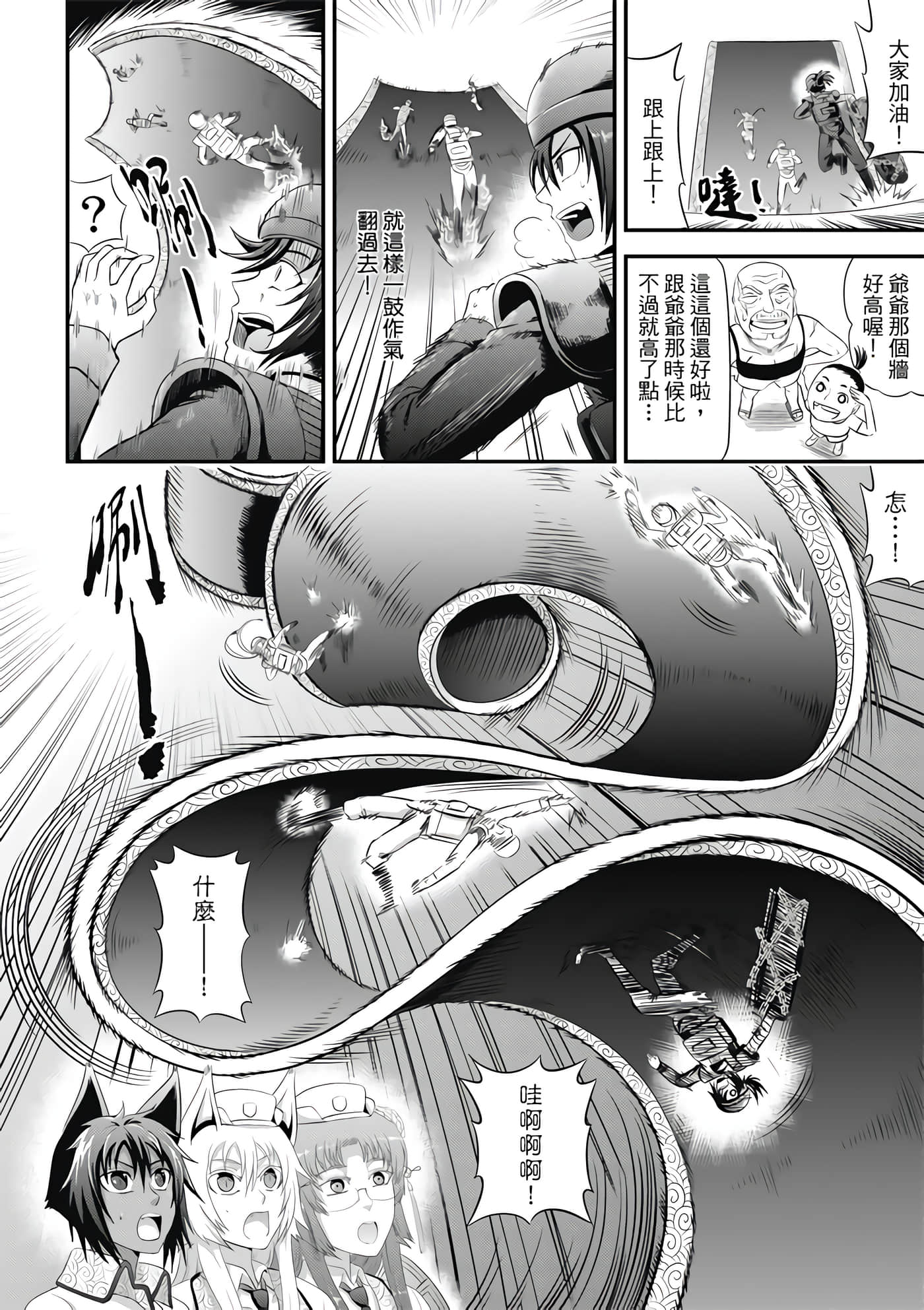 Page 108