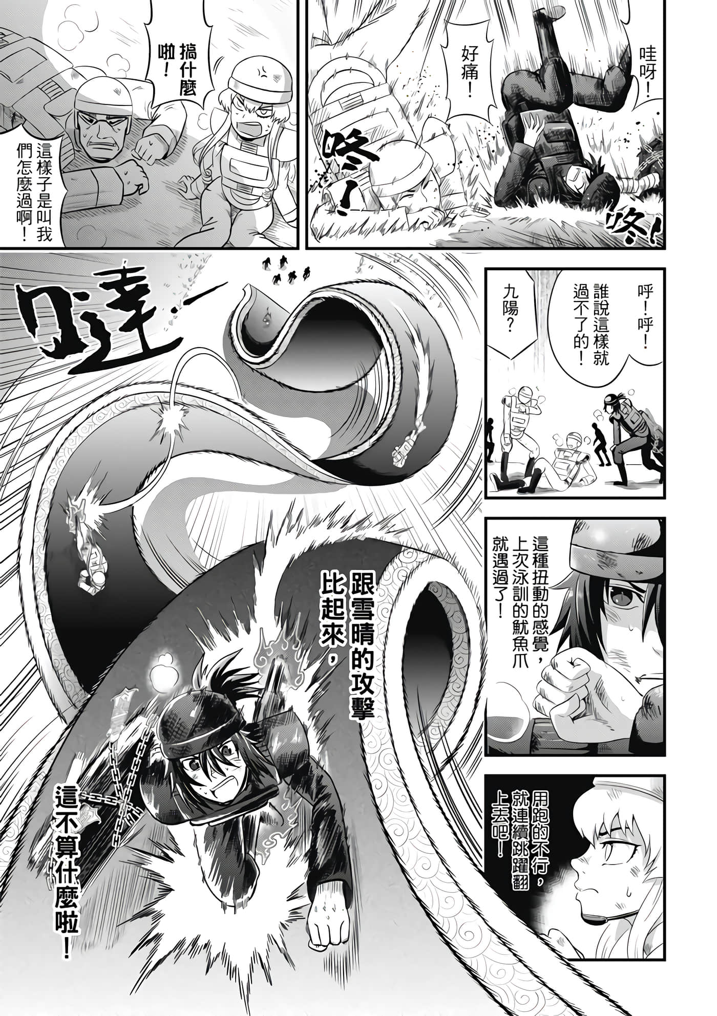 Page 109
