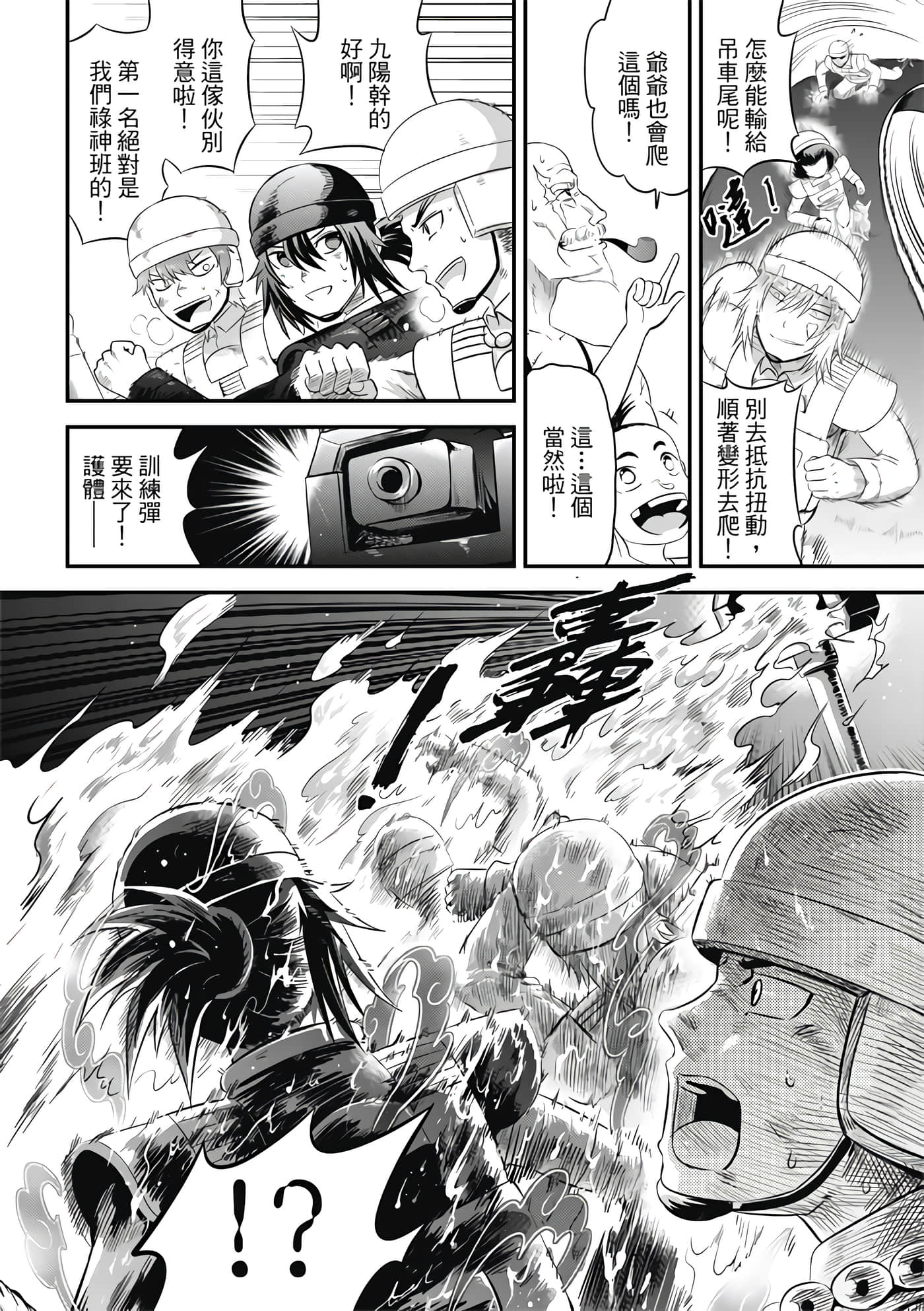 Page 110