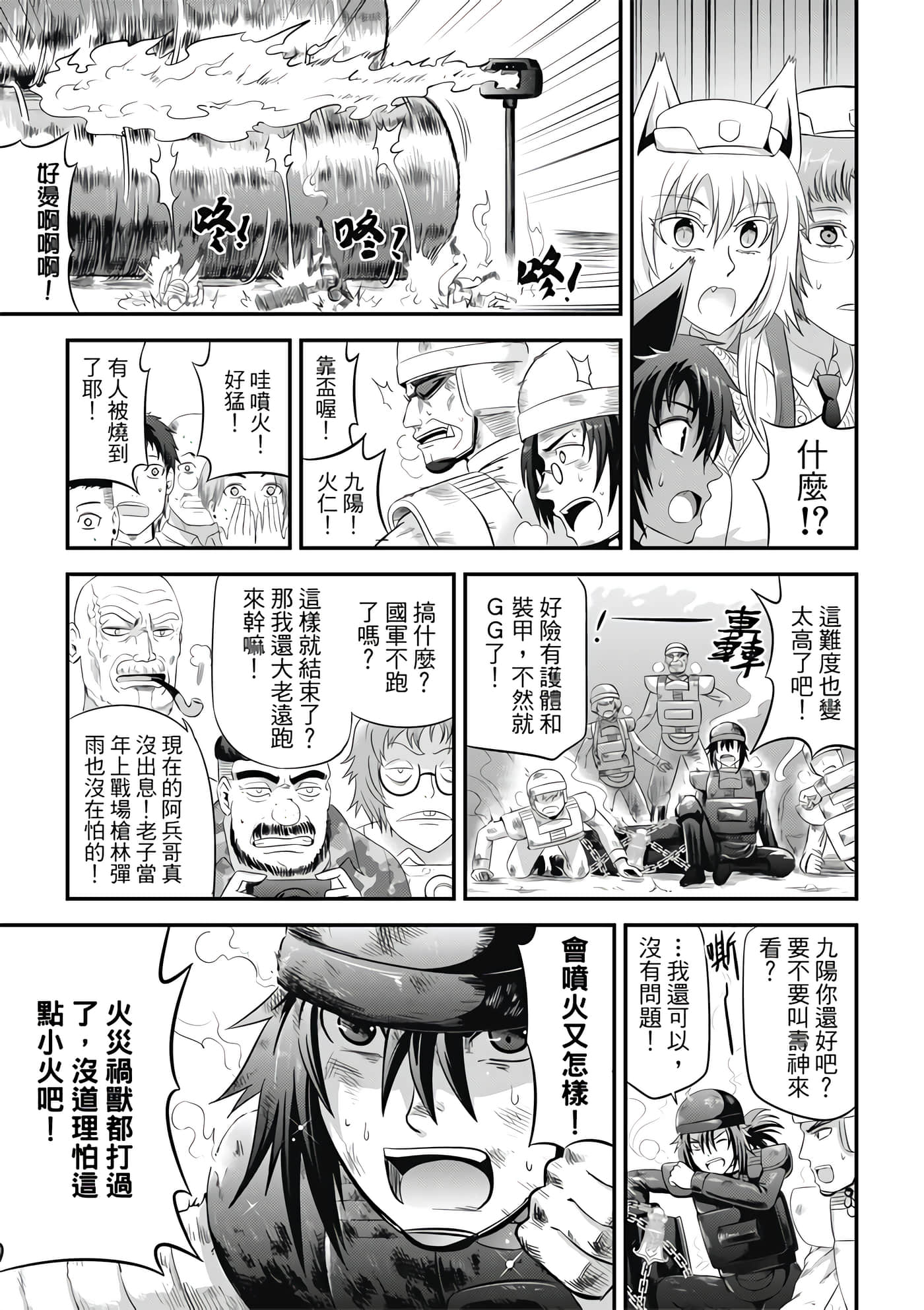 Page 111